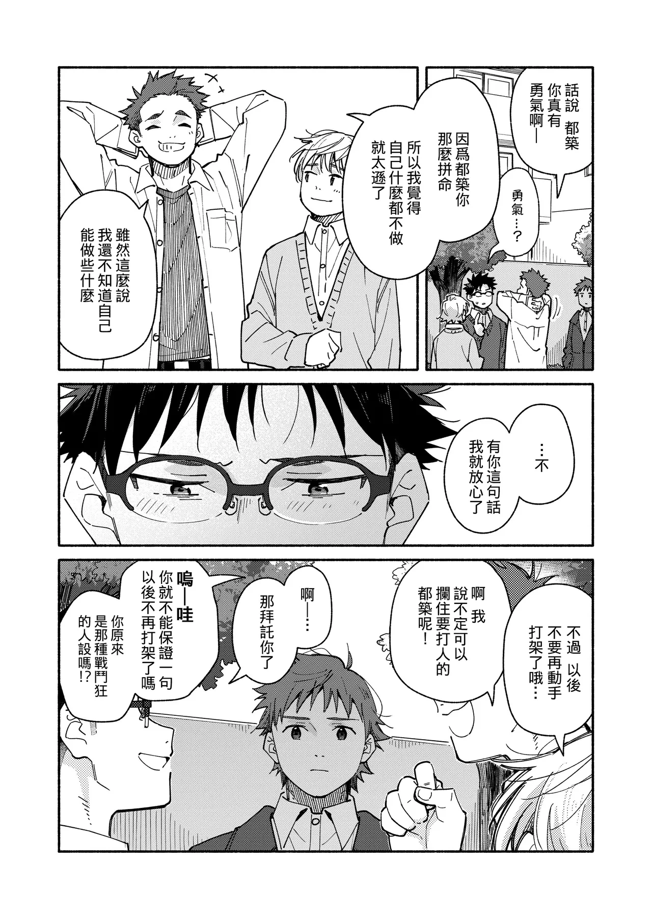 หน้า 62
