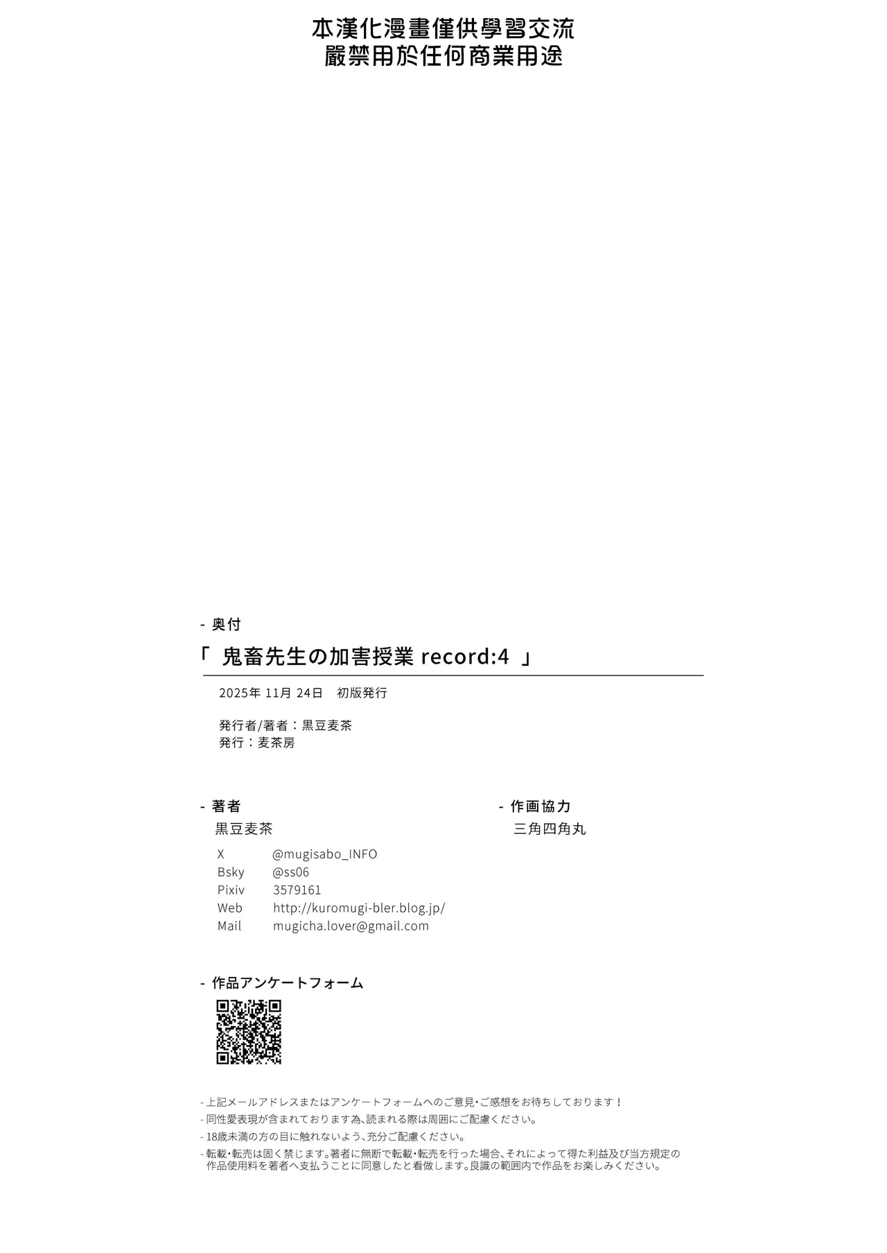 หน้า 64