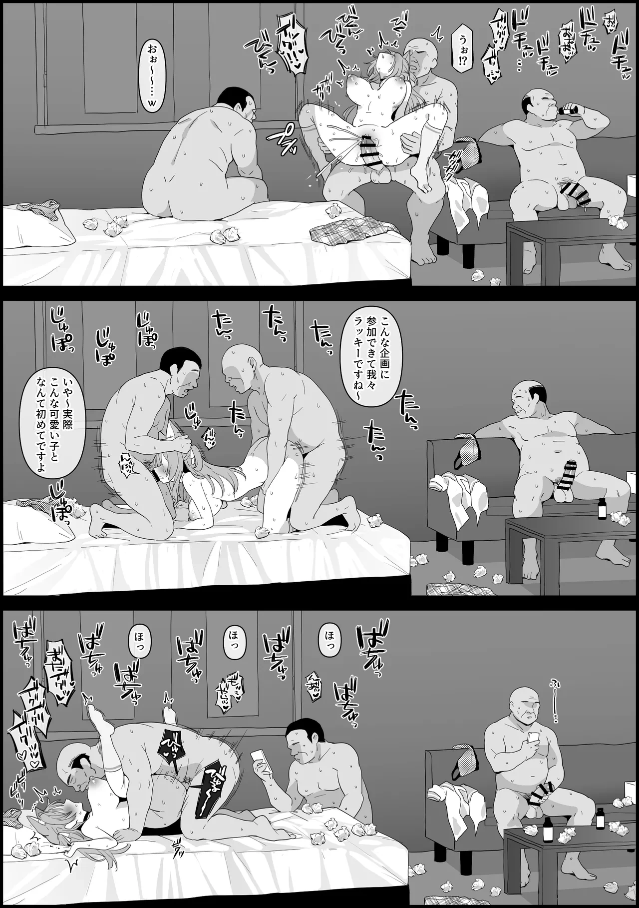 หน้า 6