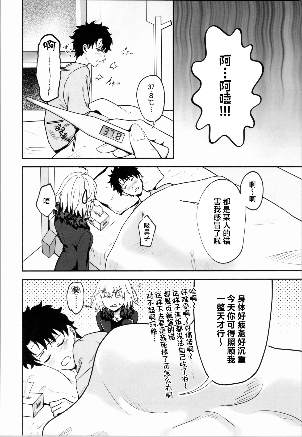 หน้า 5