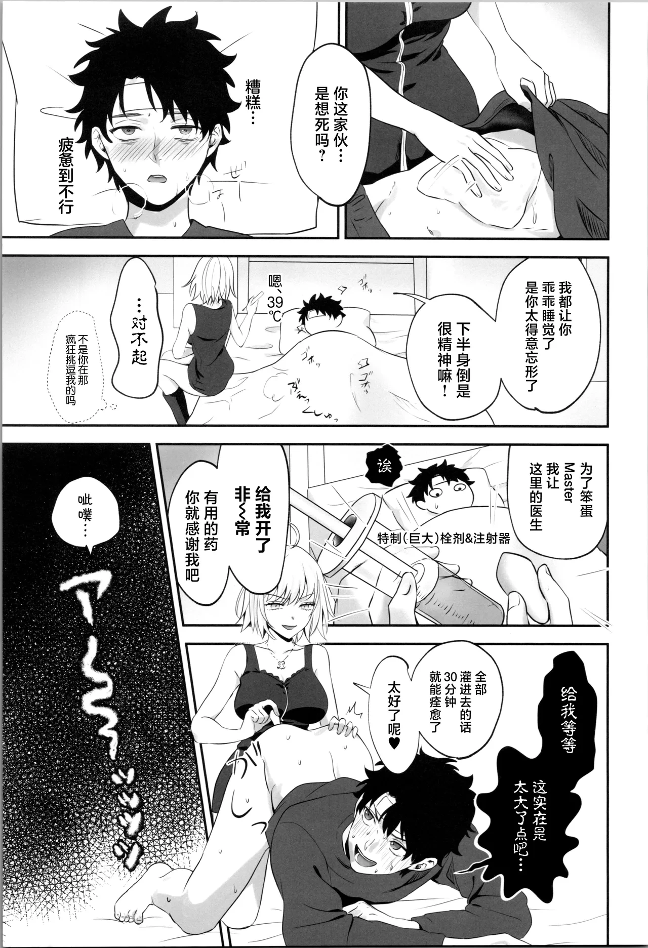 หน้า 24