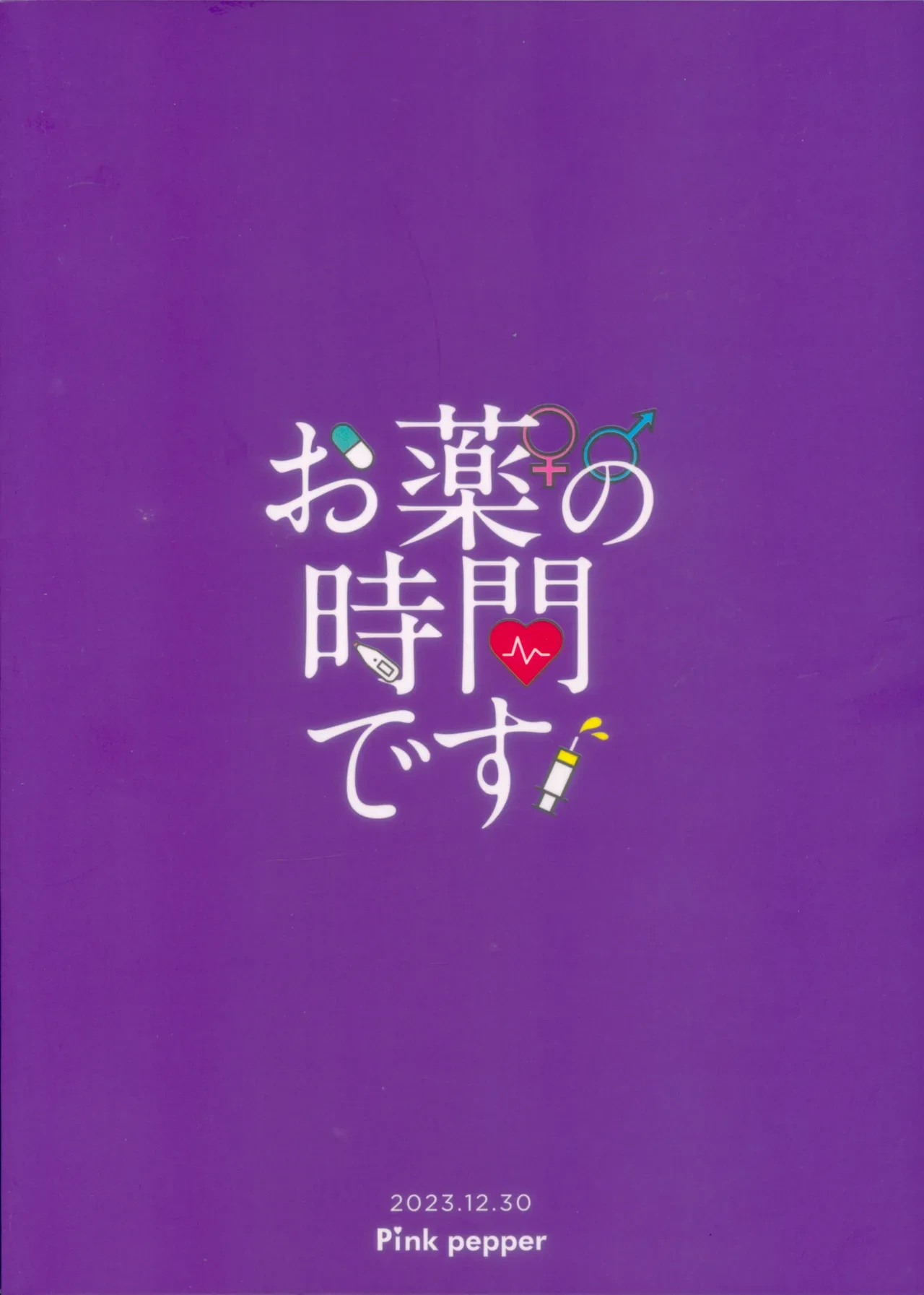 หน้า 26