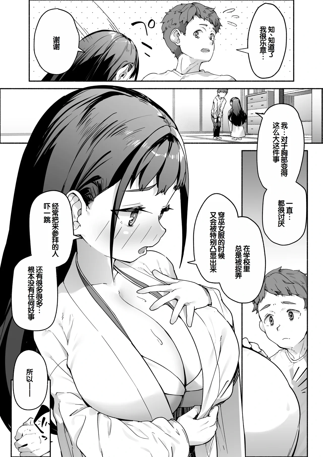 หน้า 10