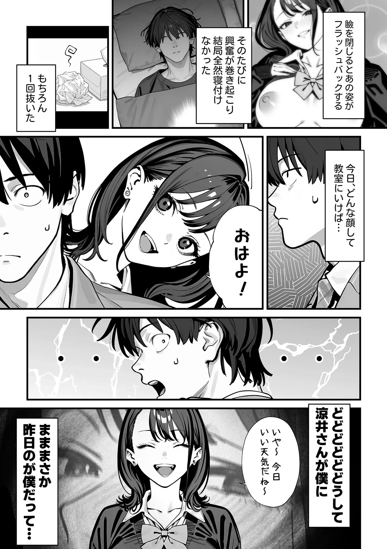 หน้า 10