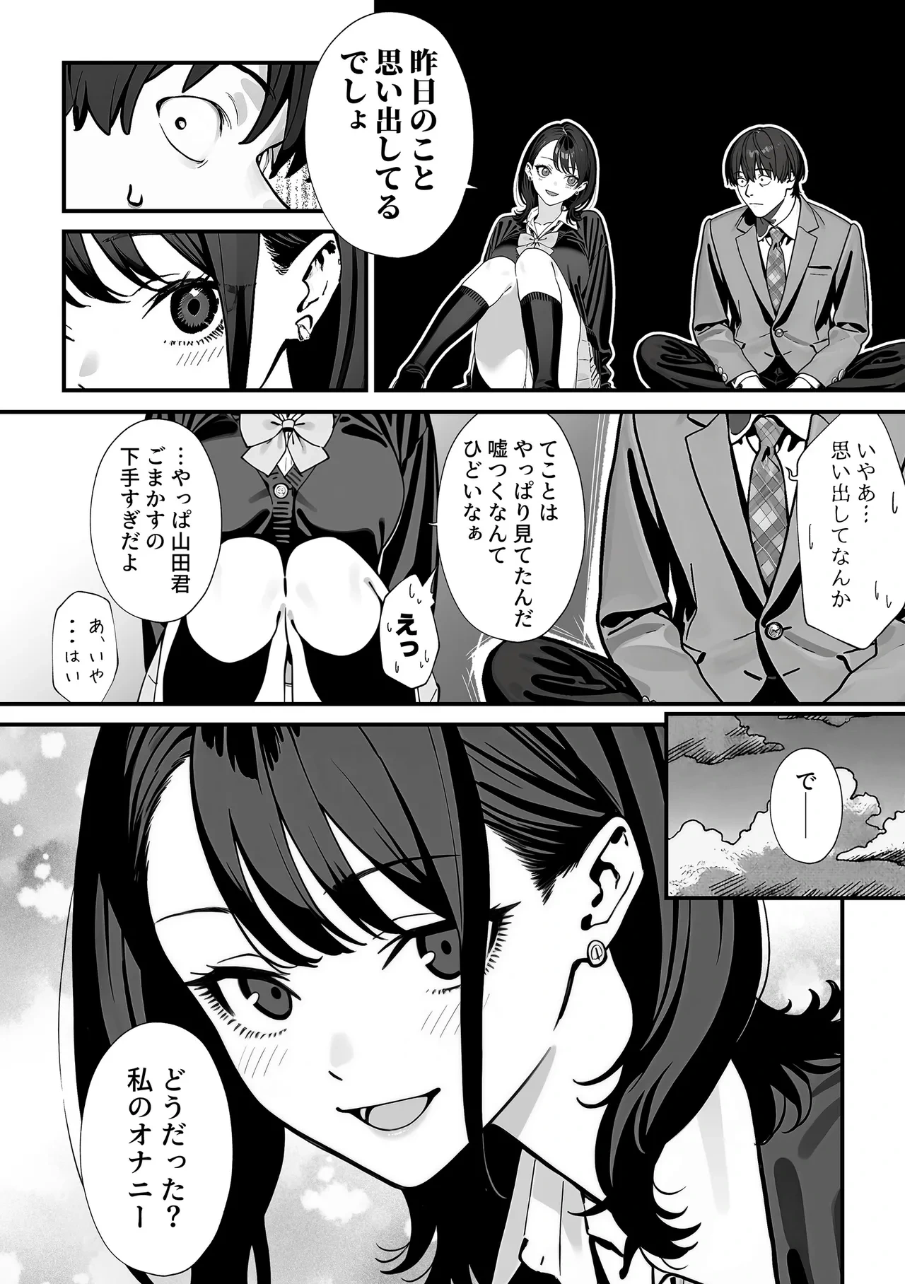 หน้า 19