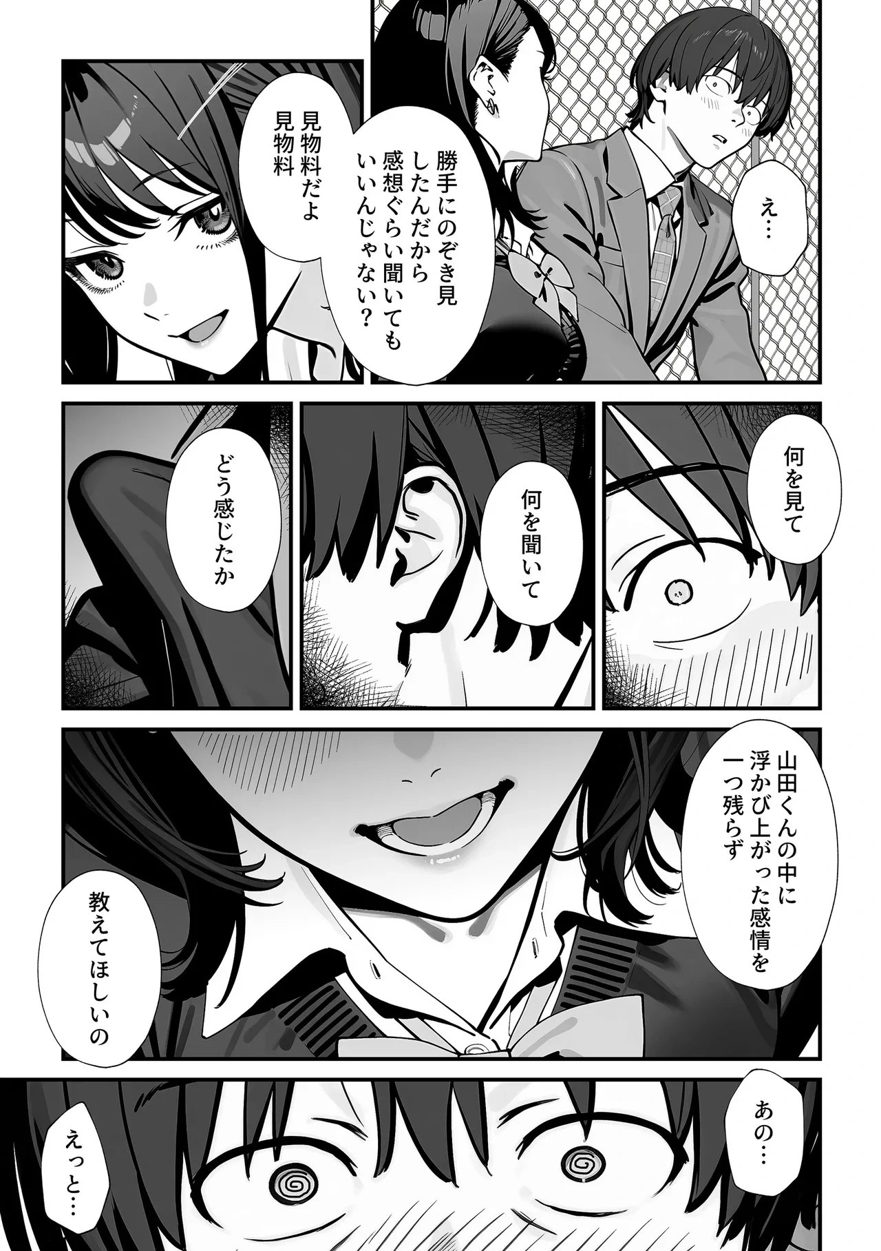 หน้า 20