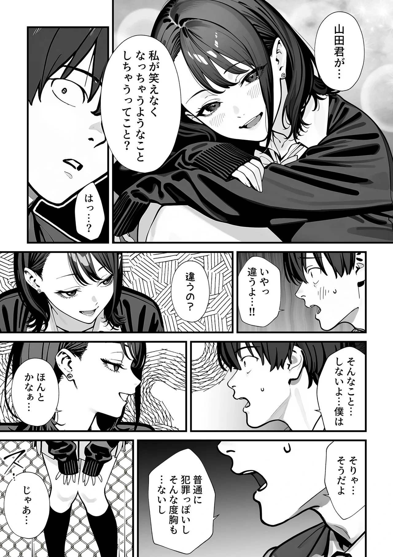 หน้า 22