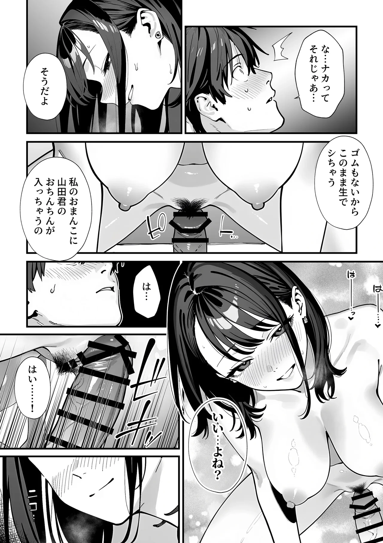 หน้า 40