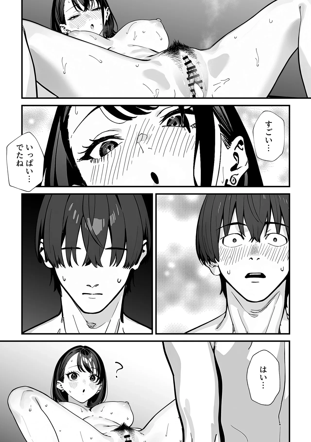 หน้า 54