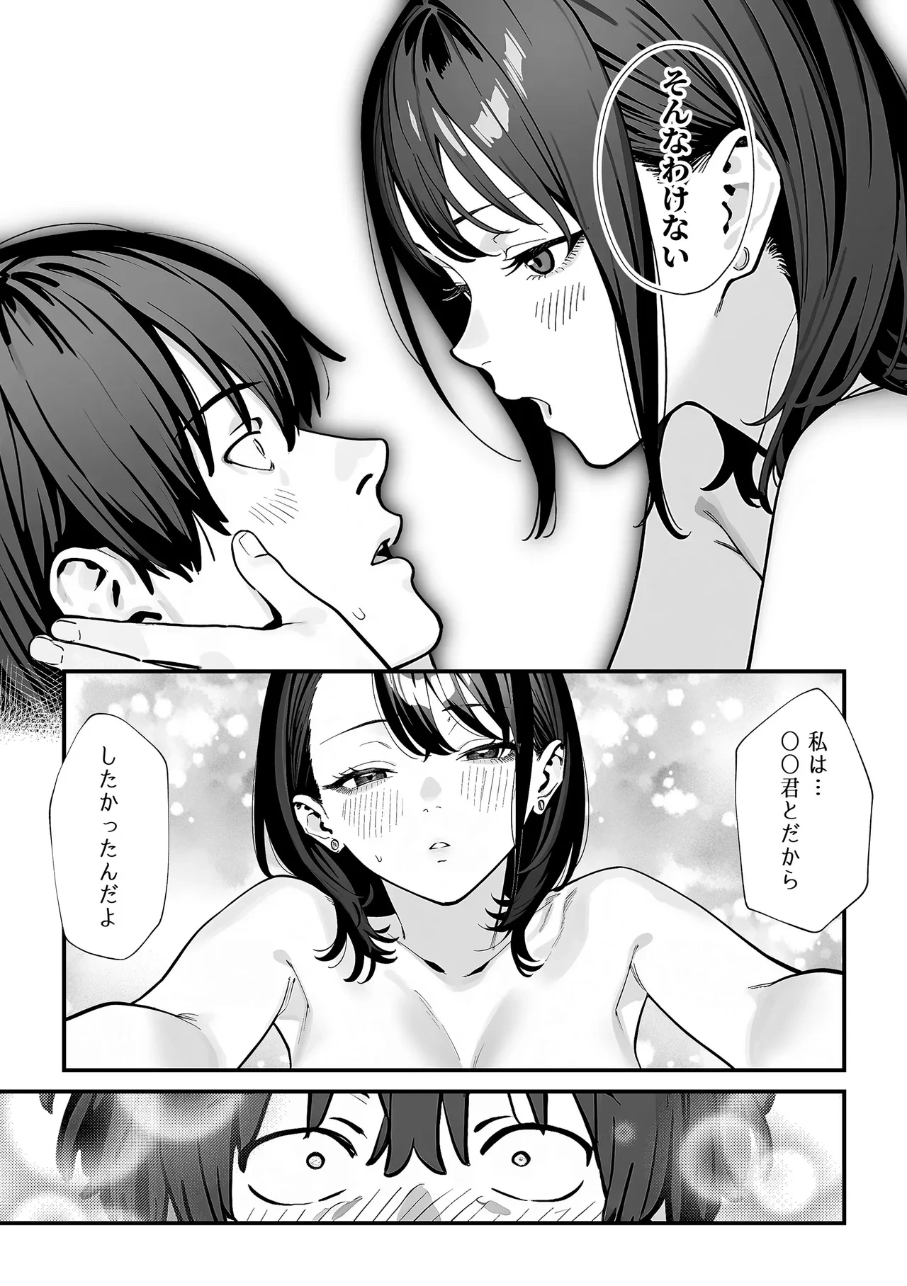 หน้า 57