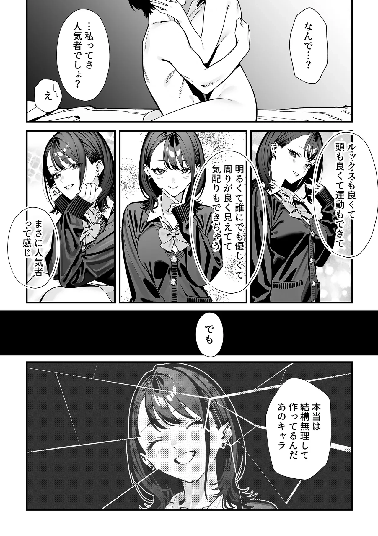 หน้า 58