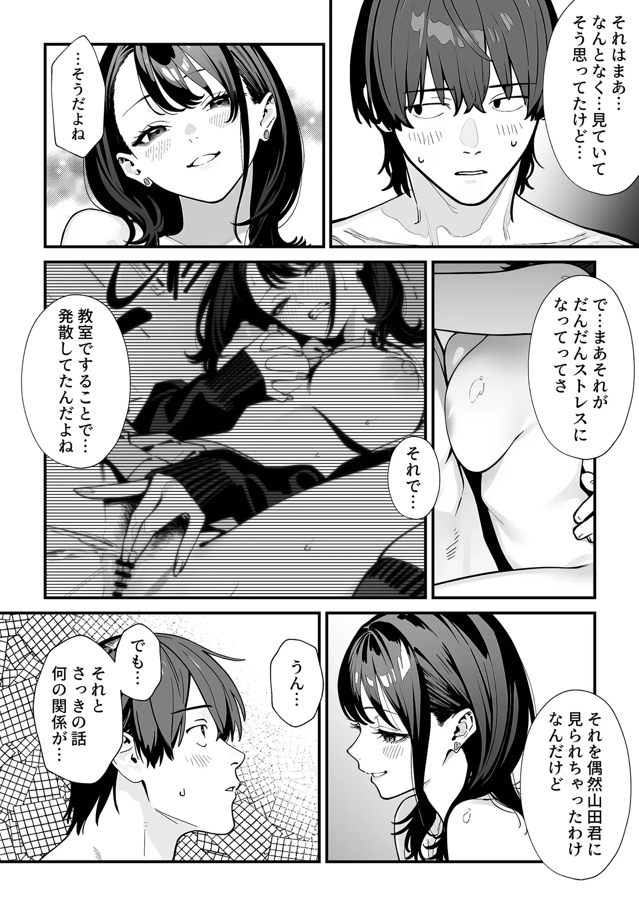 หน้า 59