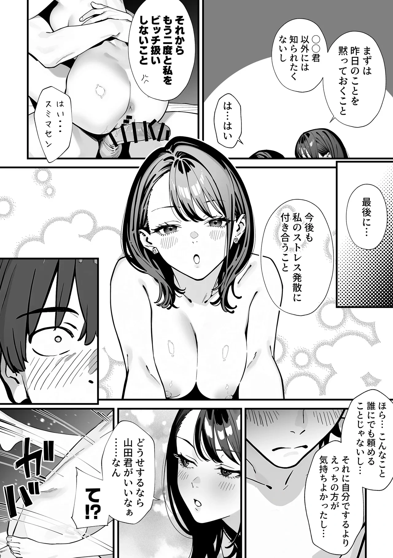 หน้า 63