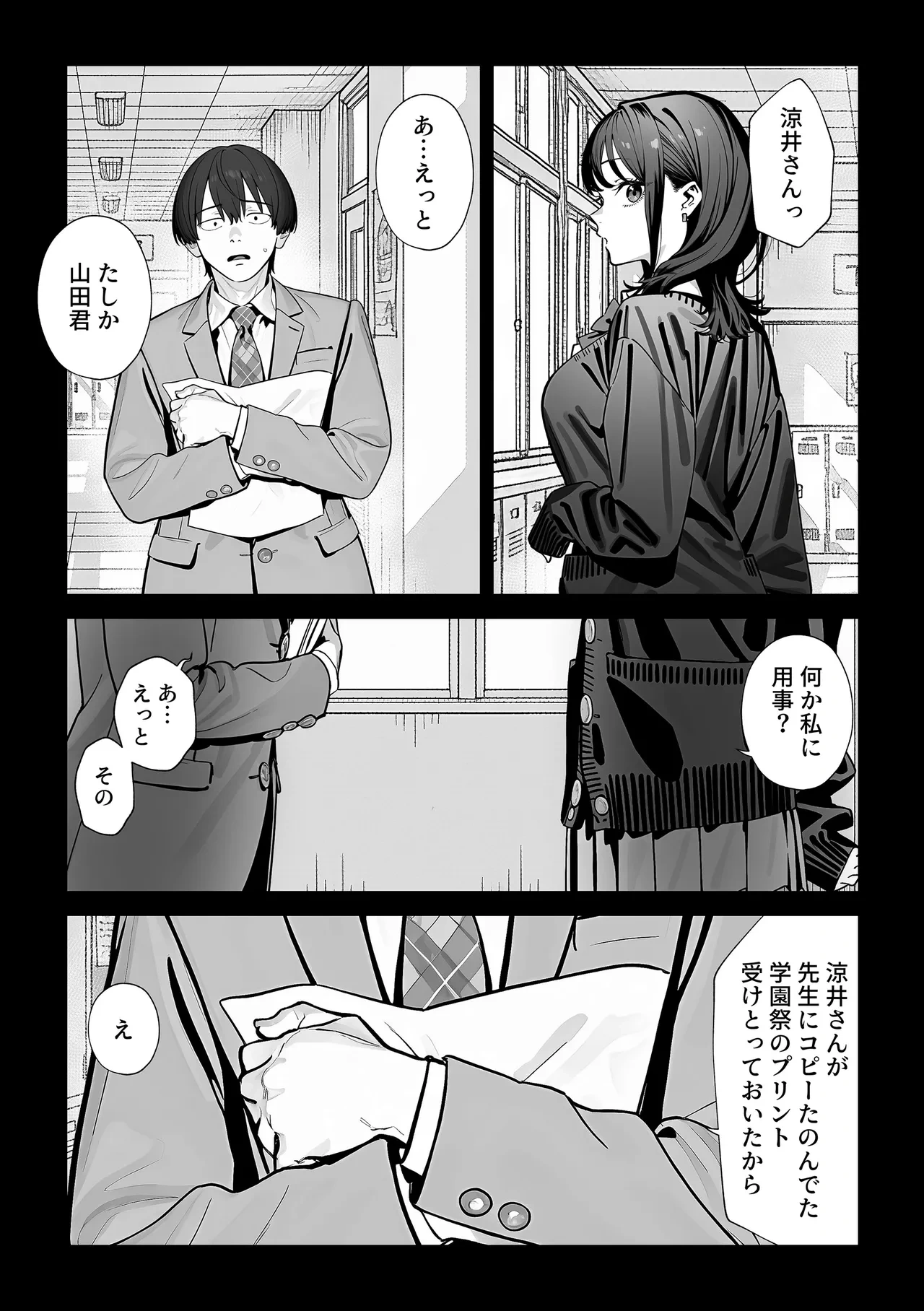 หน้า 72