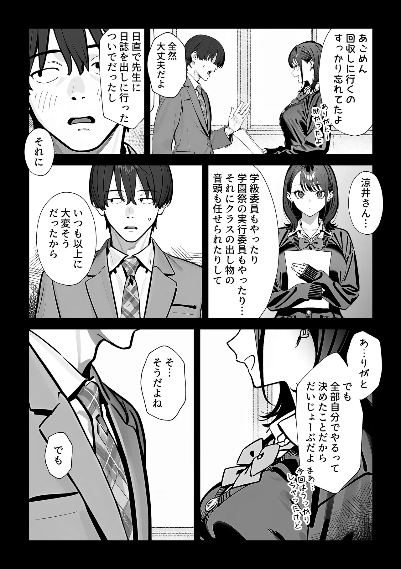 หน้า 73