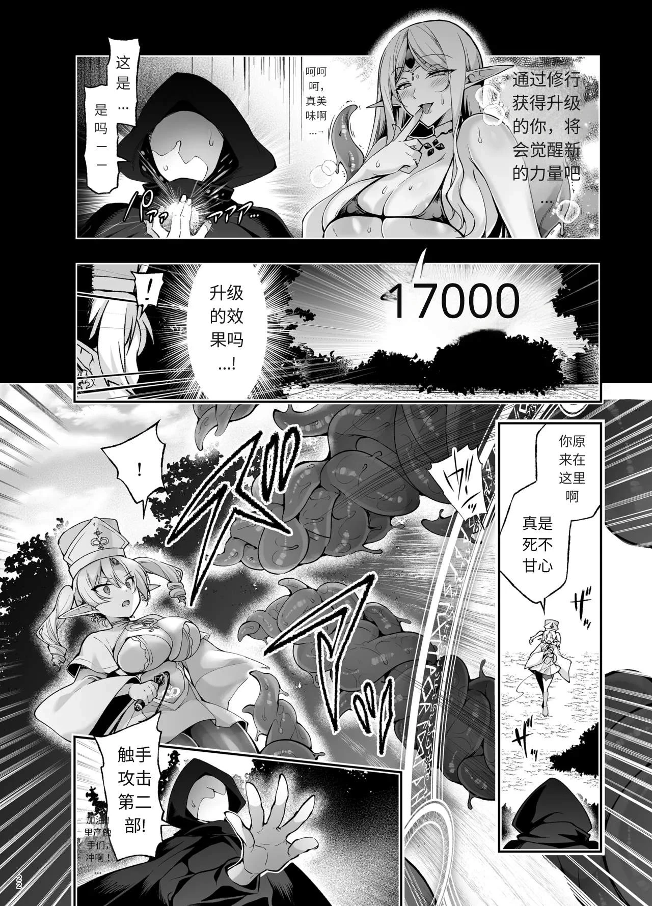 หน้า 20