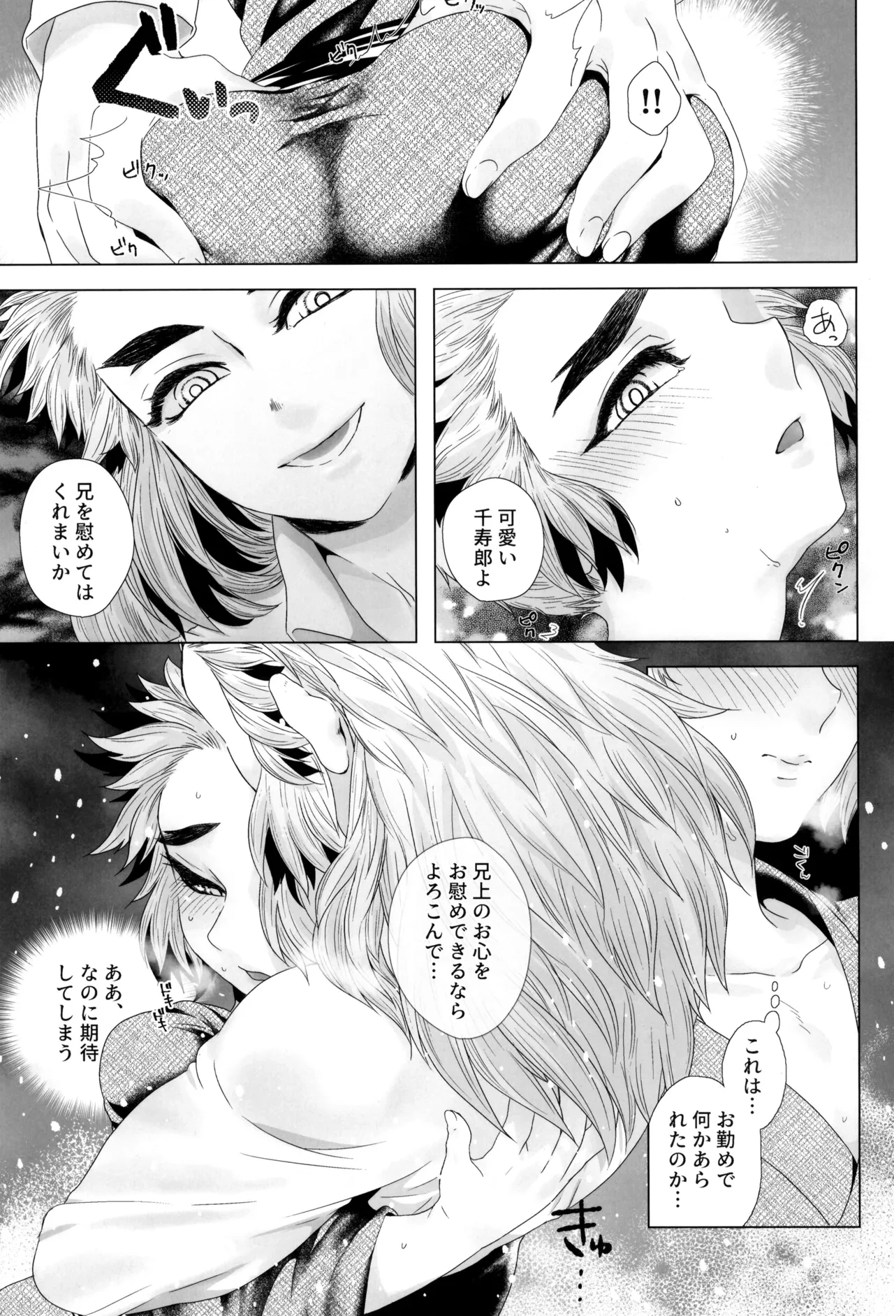 หน้า 13