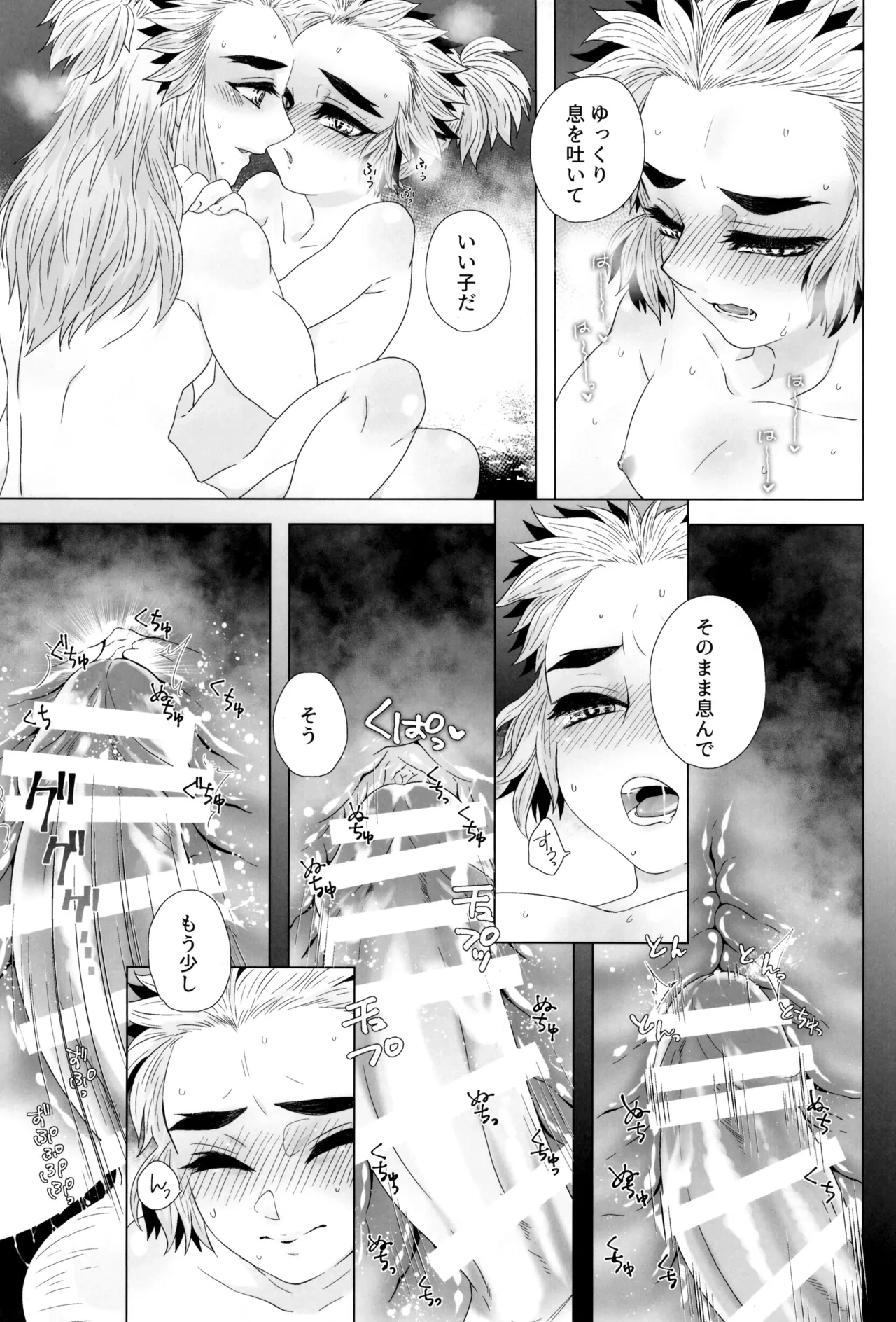 หน้า 37