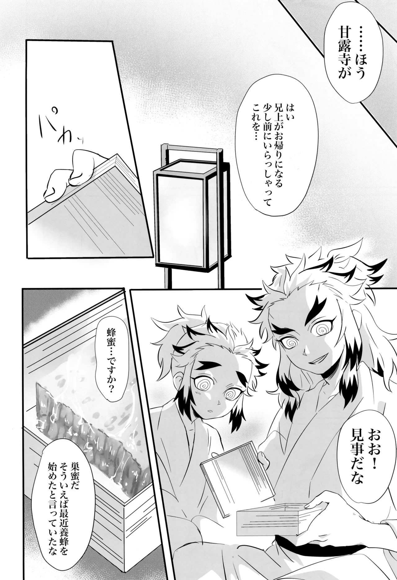 หน้า 10