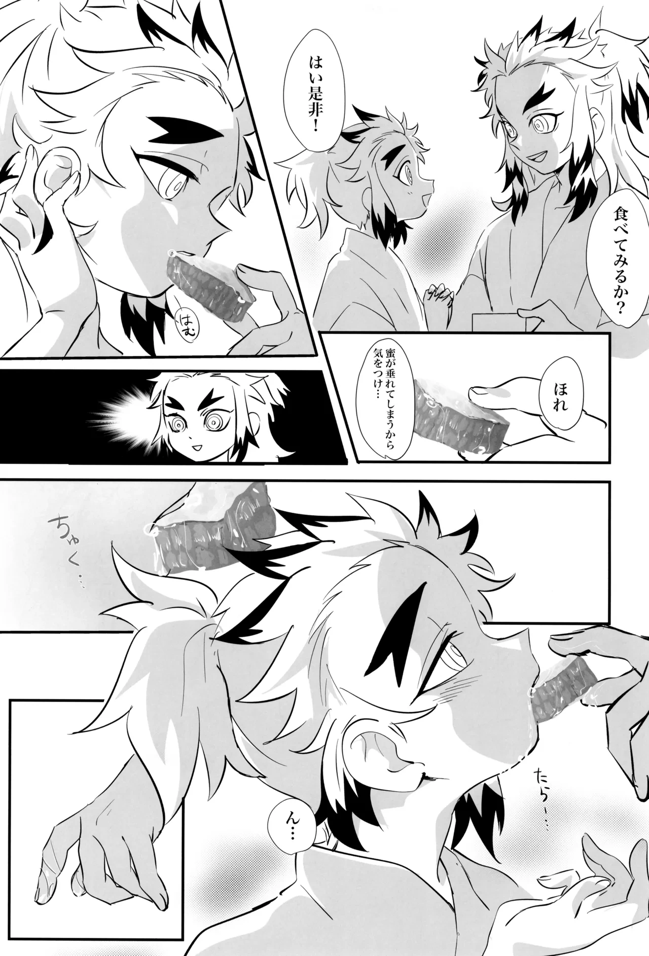 หน้า 11