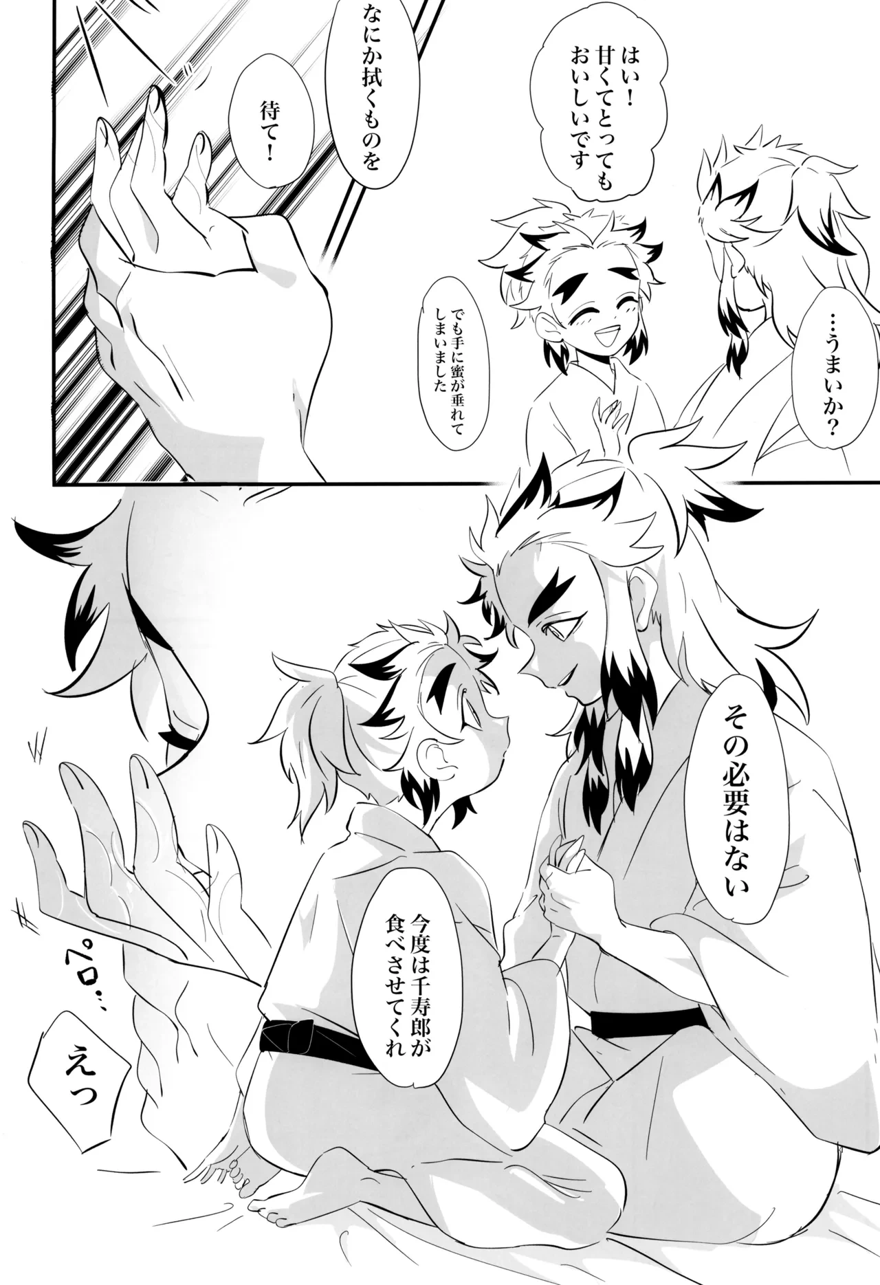 หน้า 12