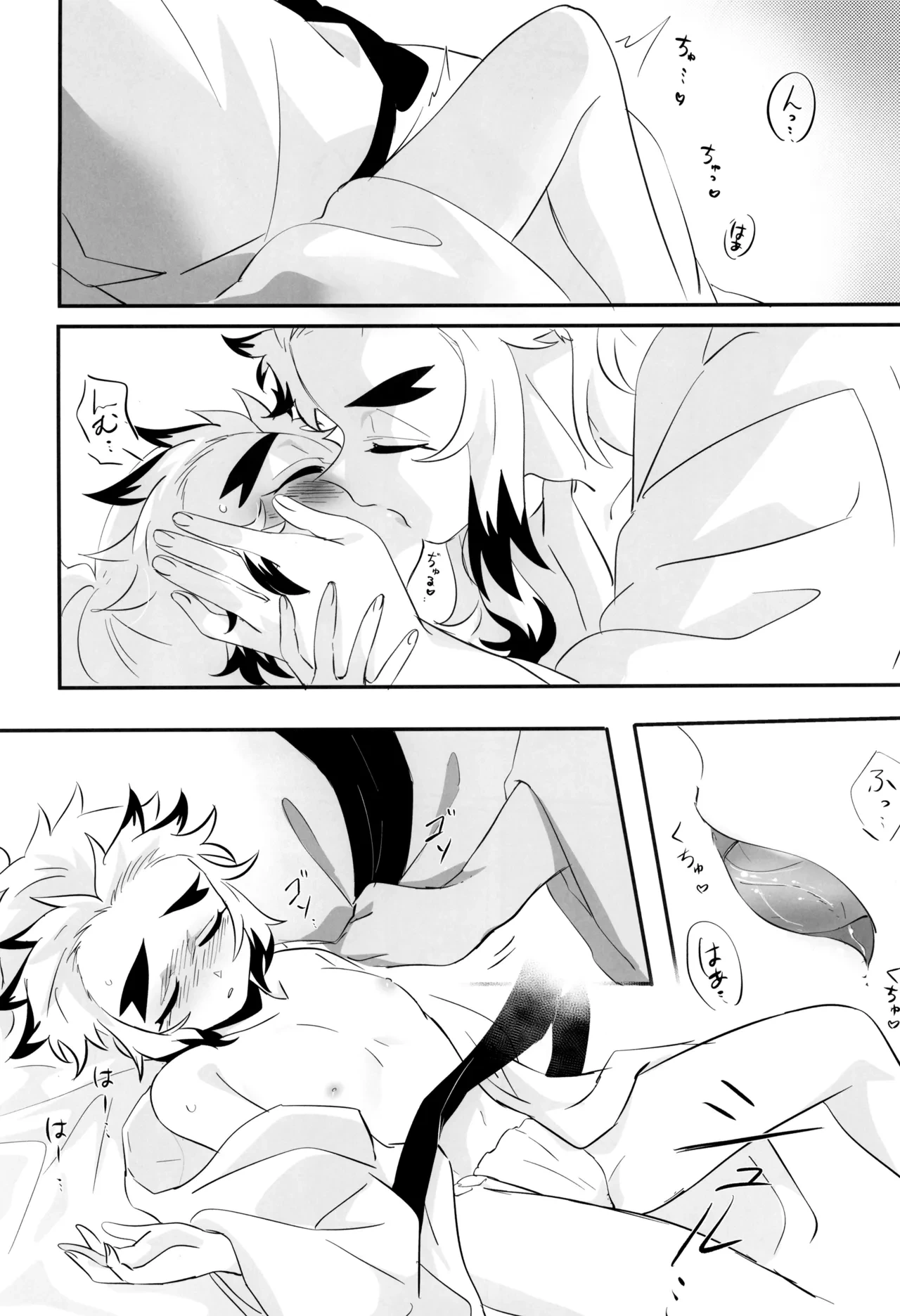 หน้า 14
