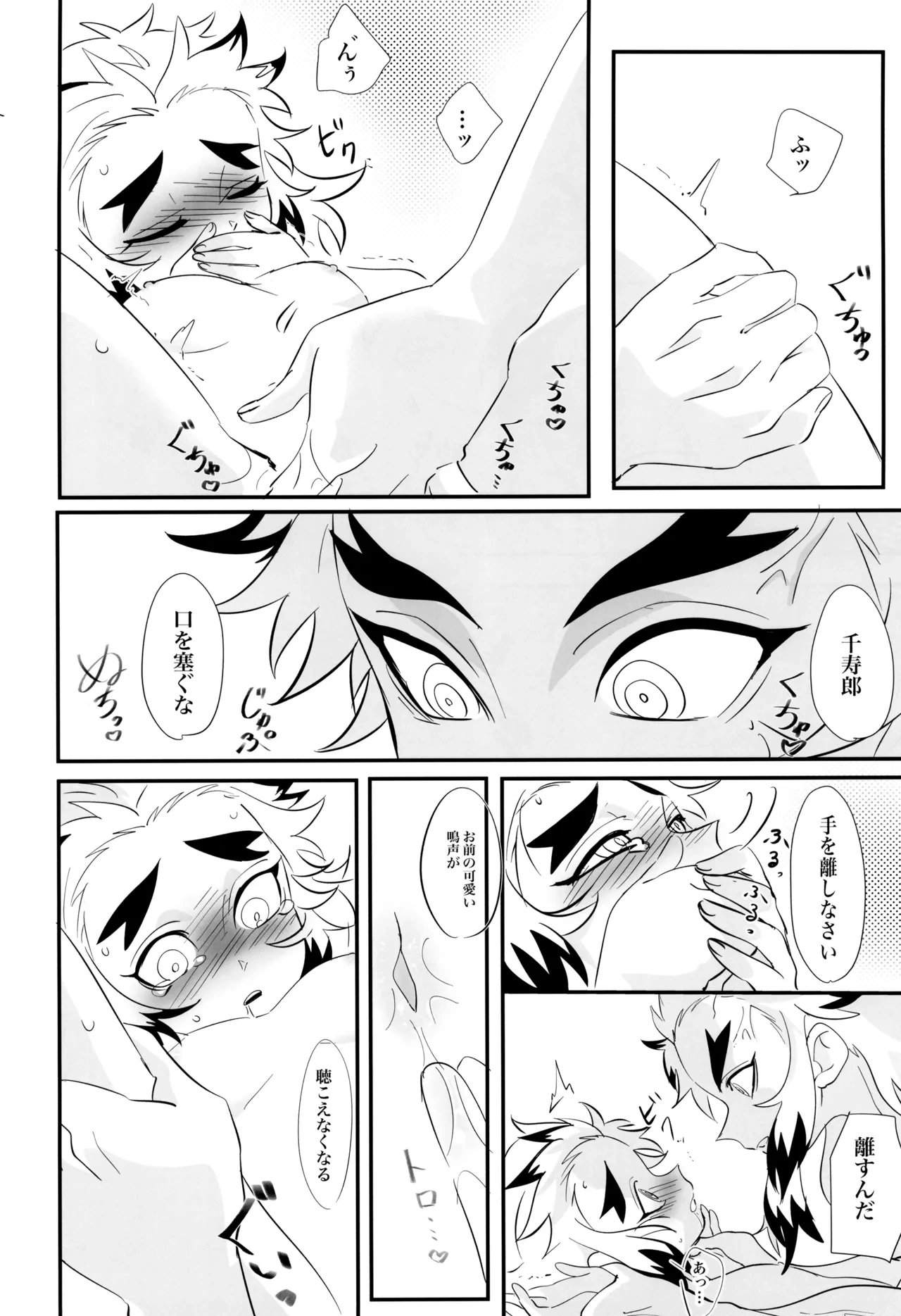 หน้า 18