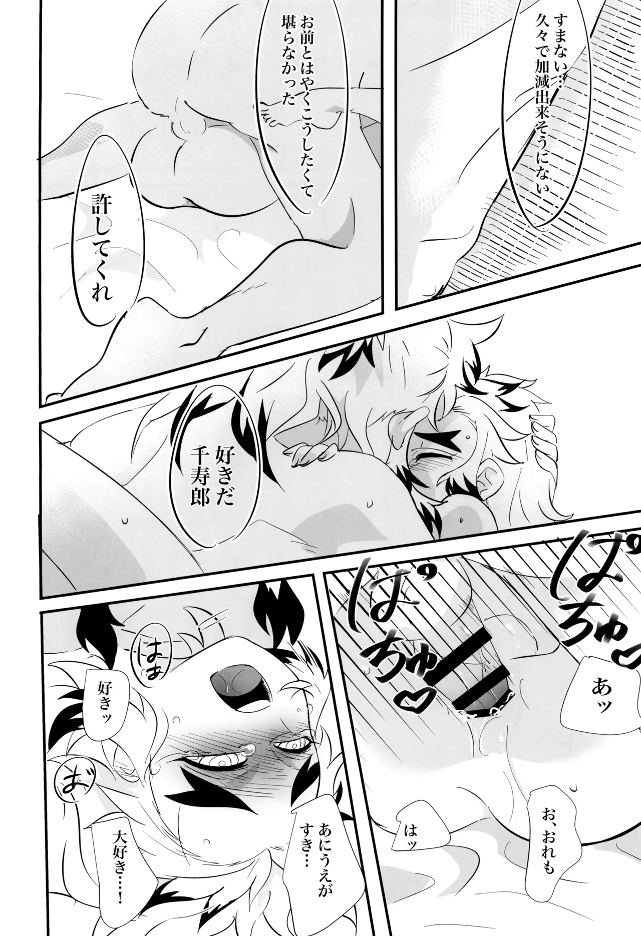 หน้า 20