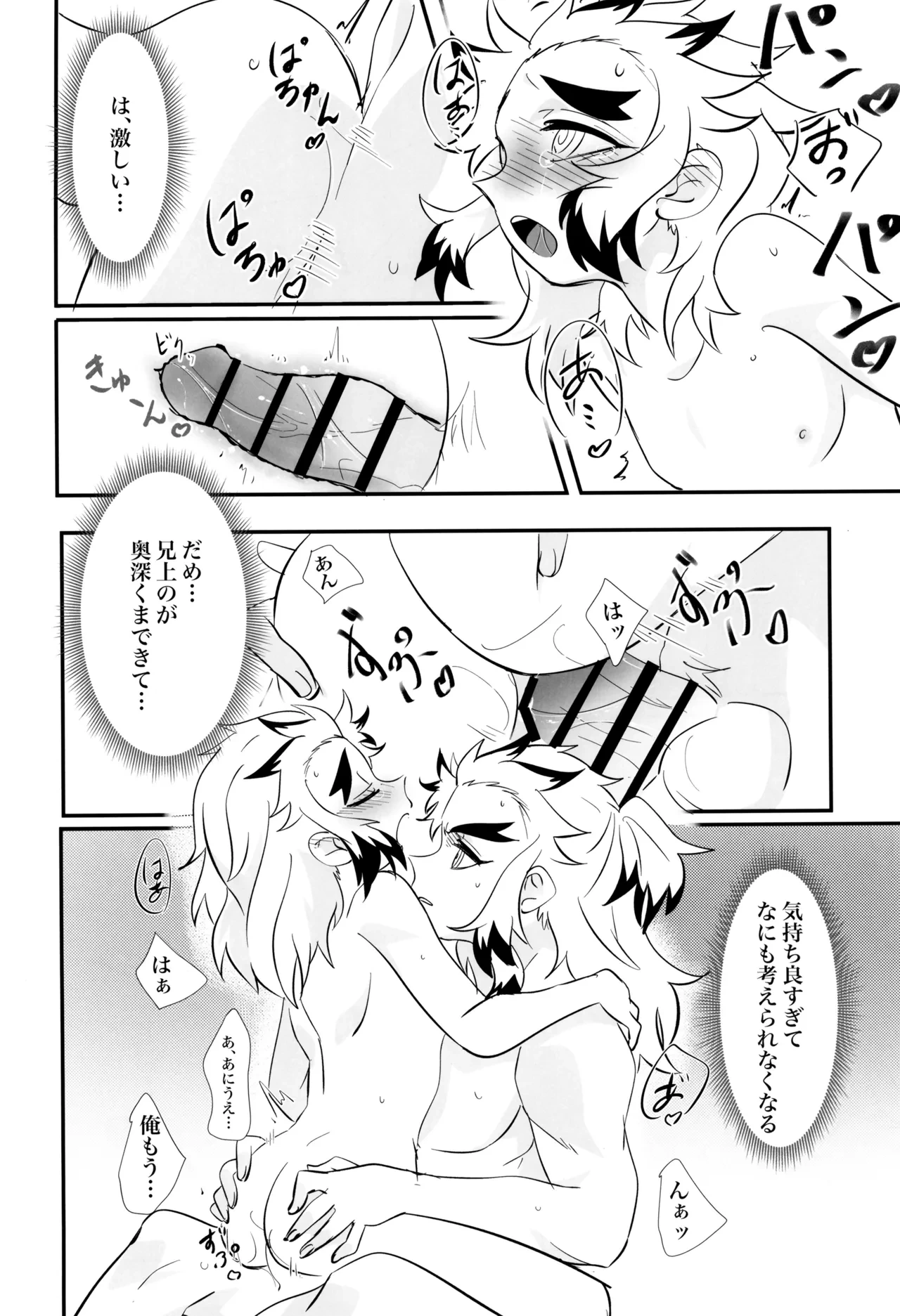 หน้า 22