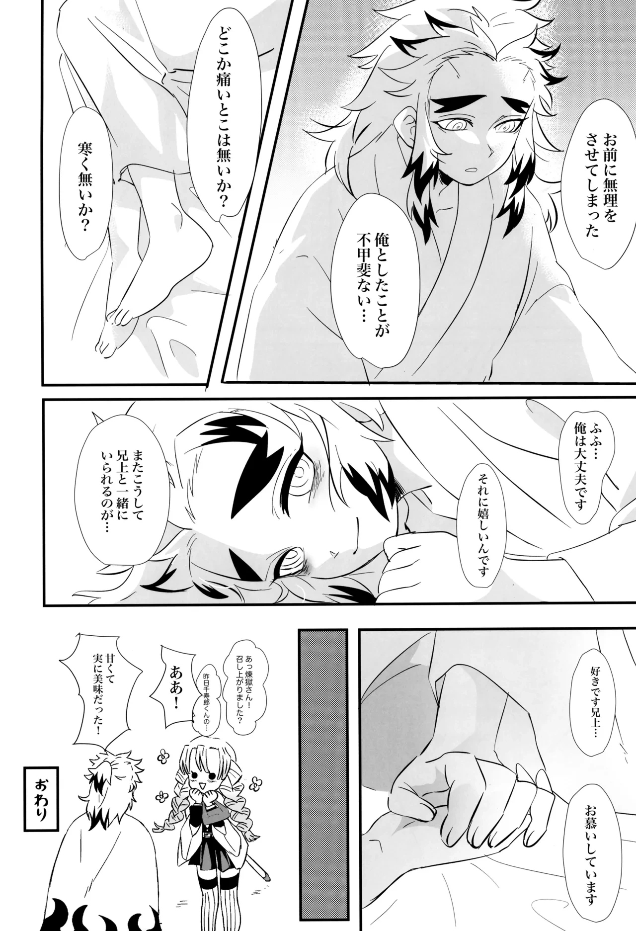 หน้า 24
