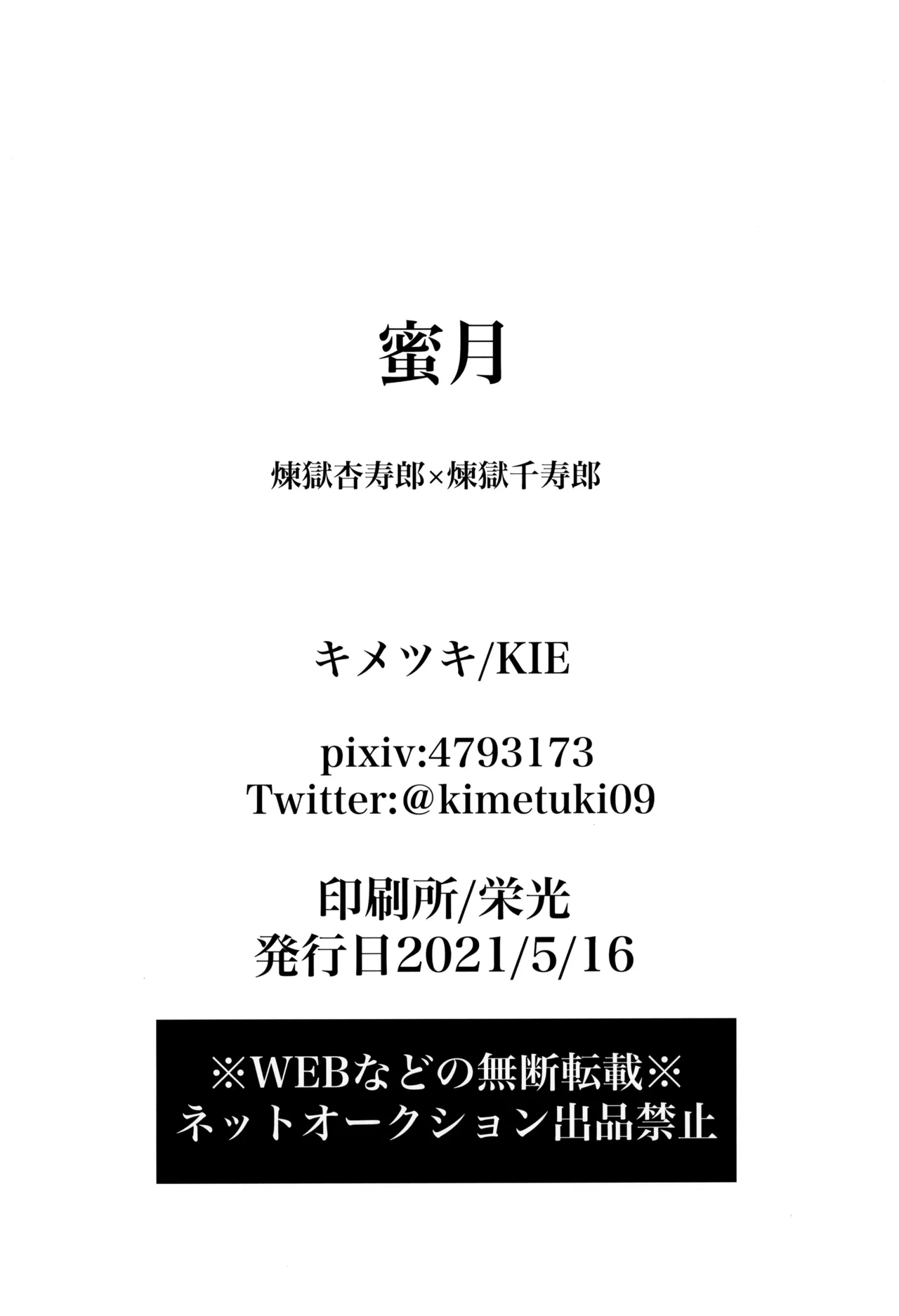 หน้า 26