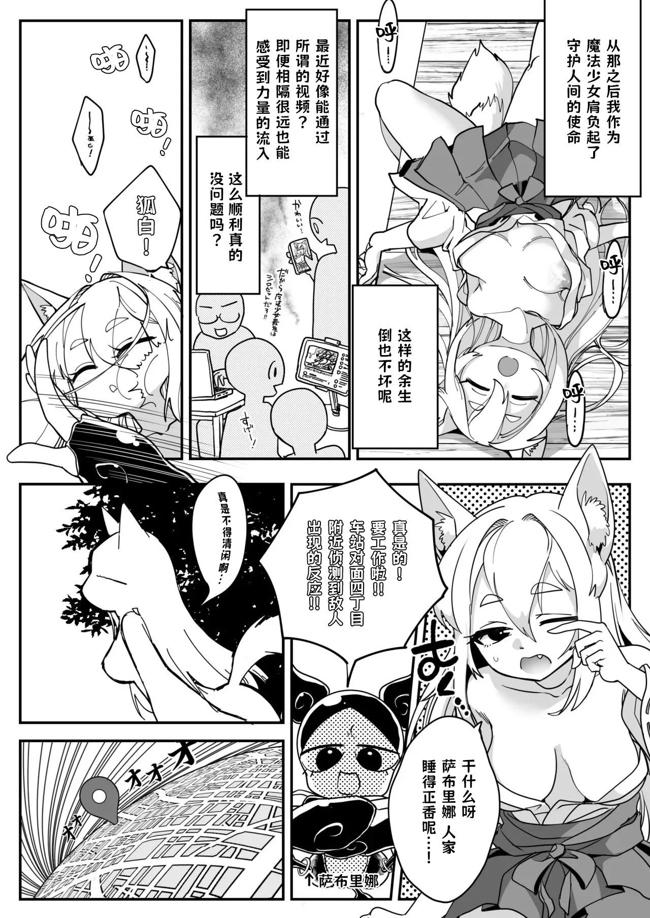 หน้า 10