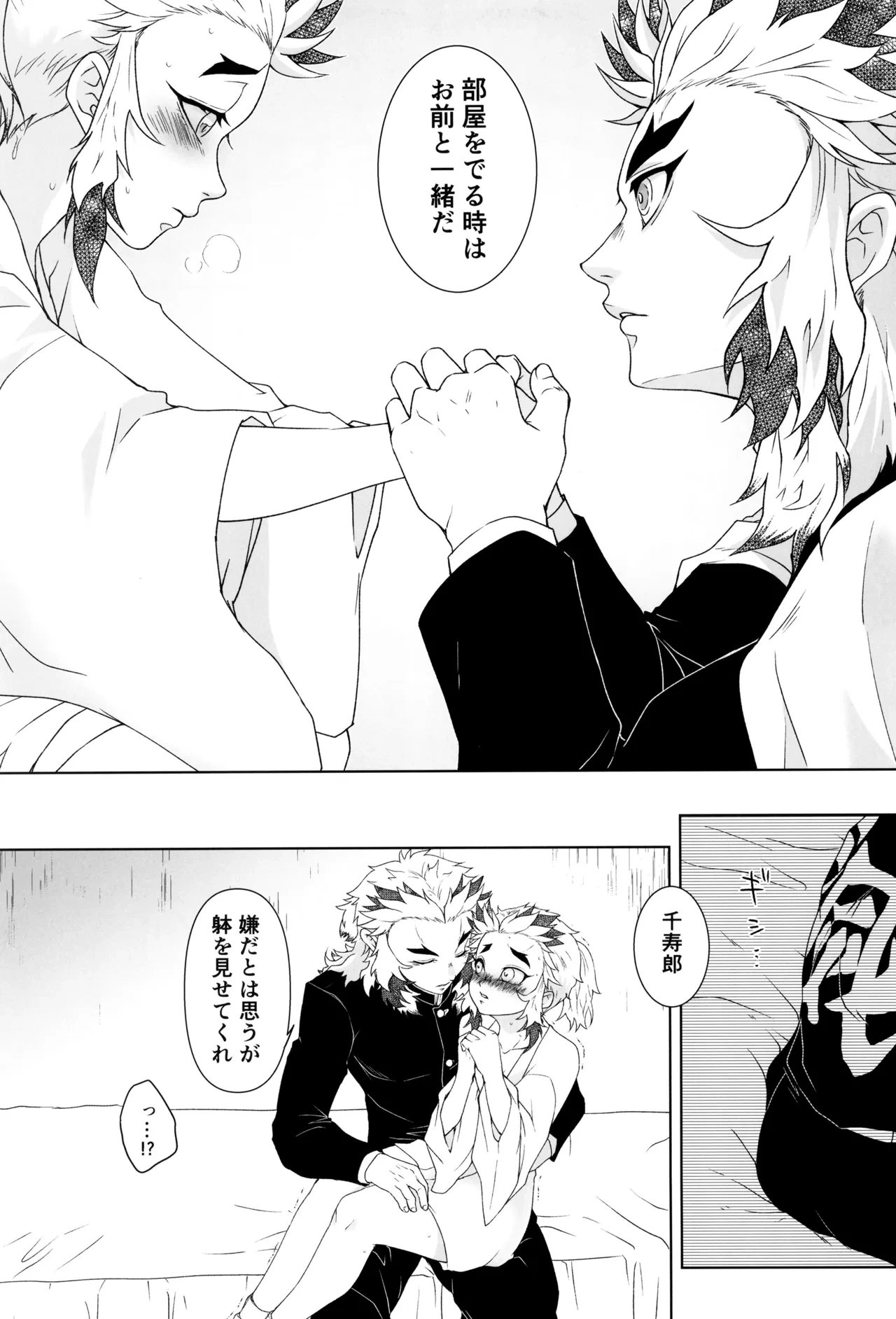 หน้า 11