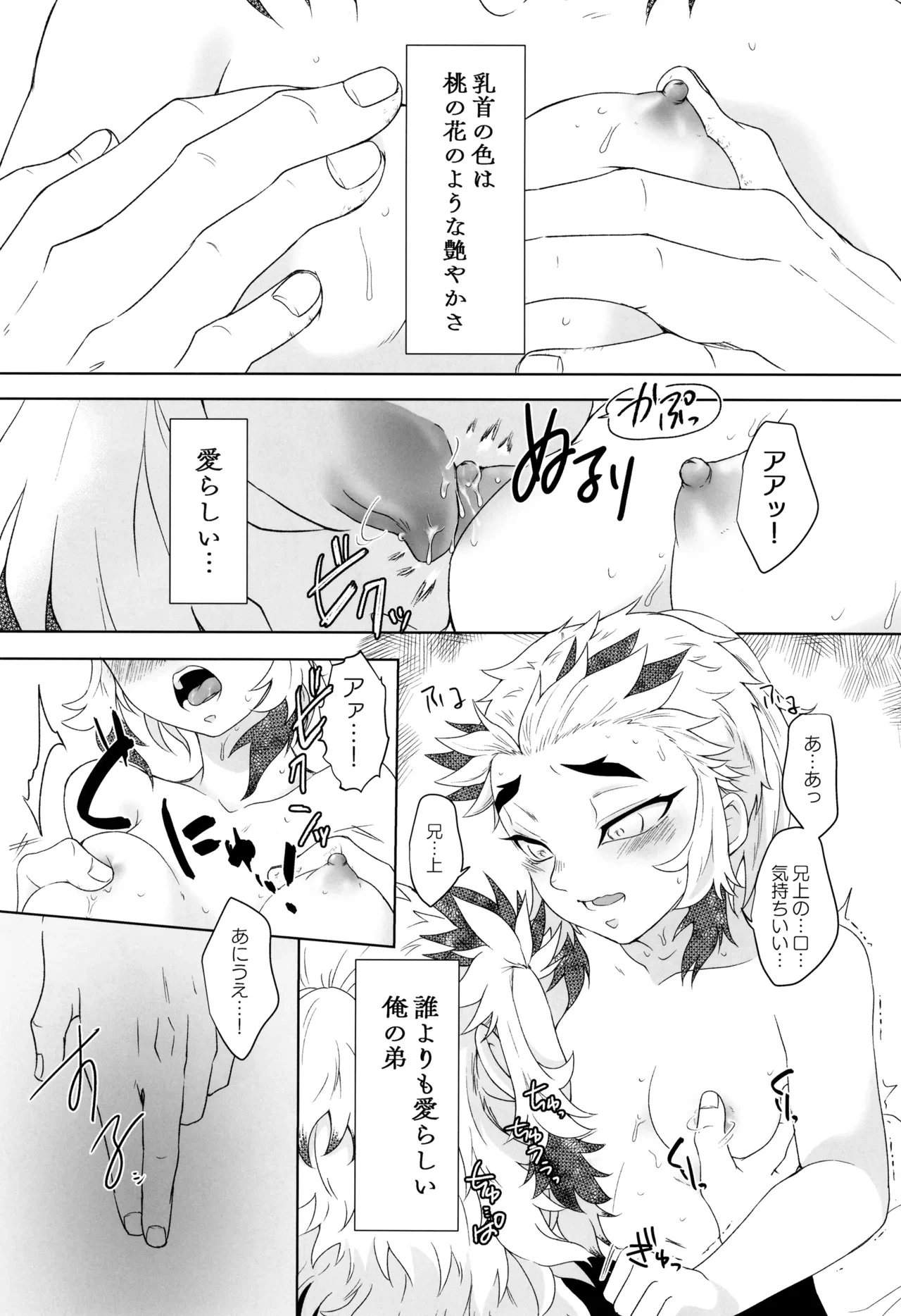 หน้า 19