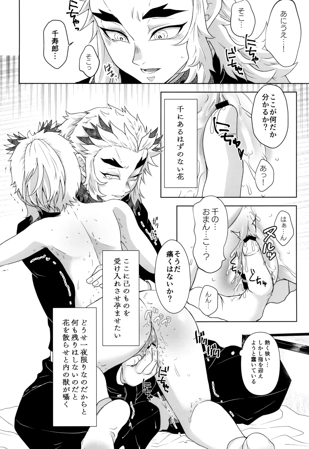 หน้า 22