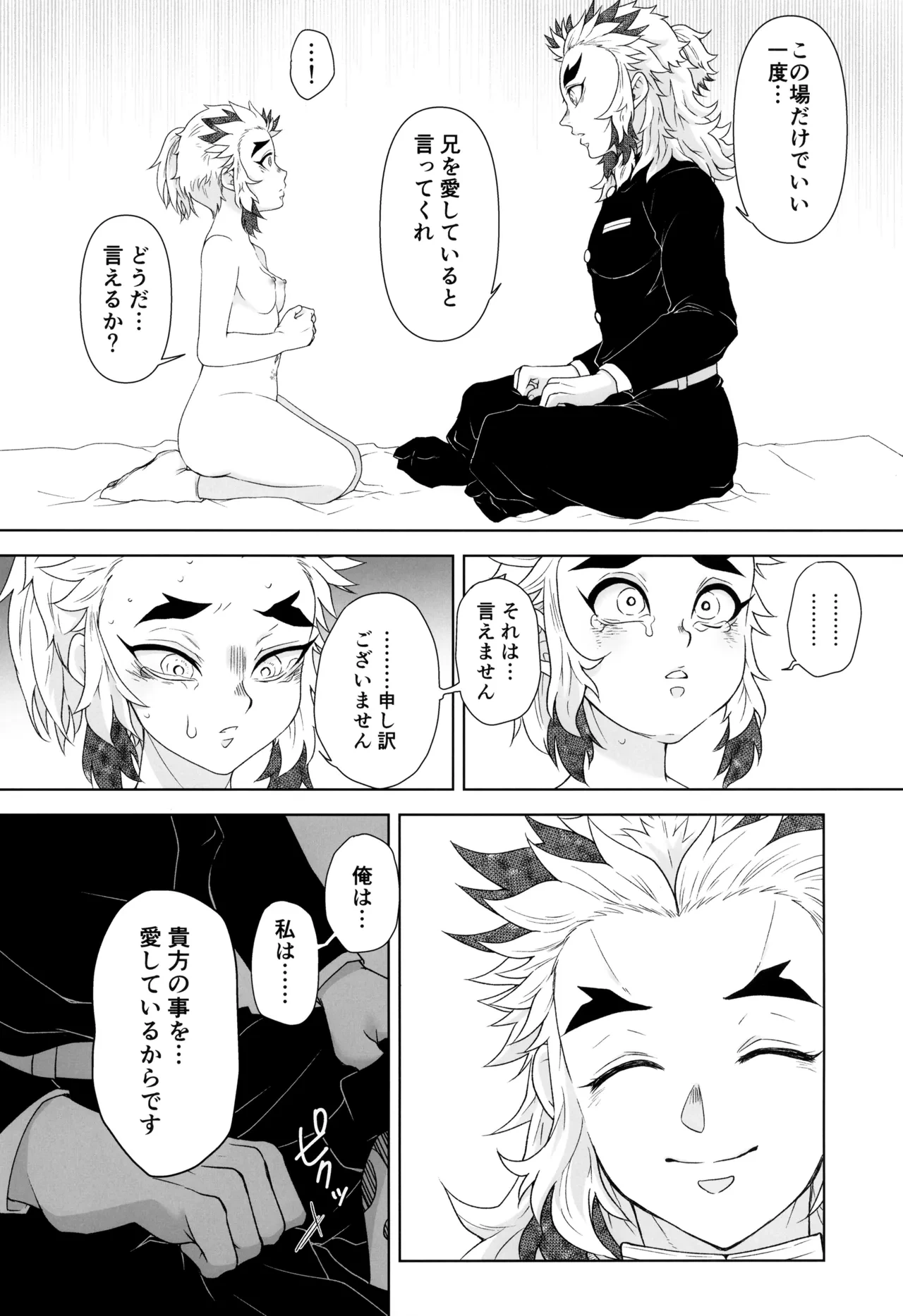 หน้า 30