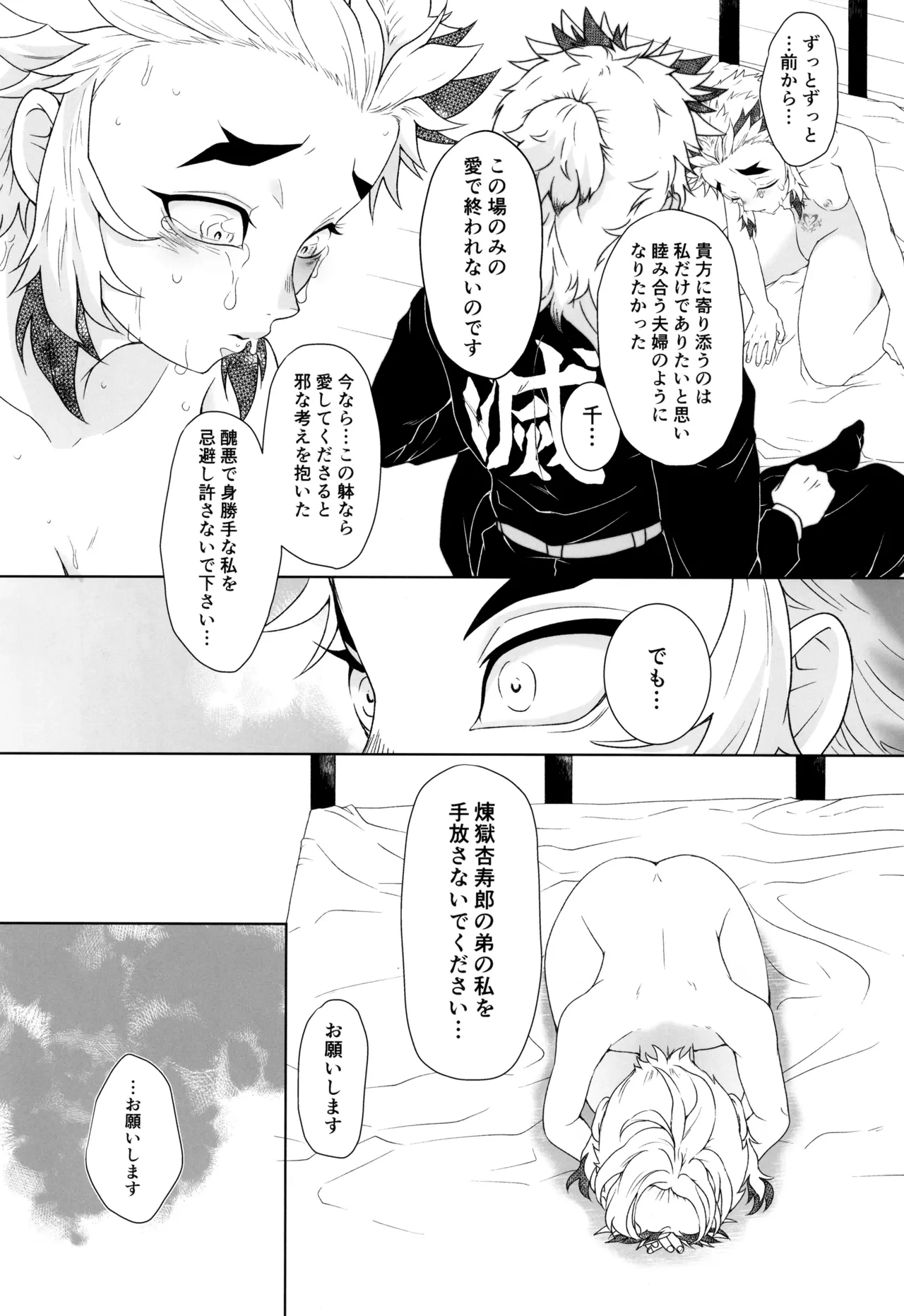 หน้า 31