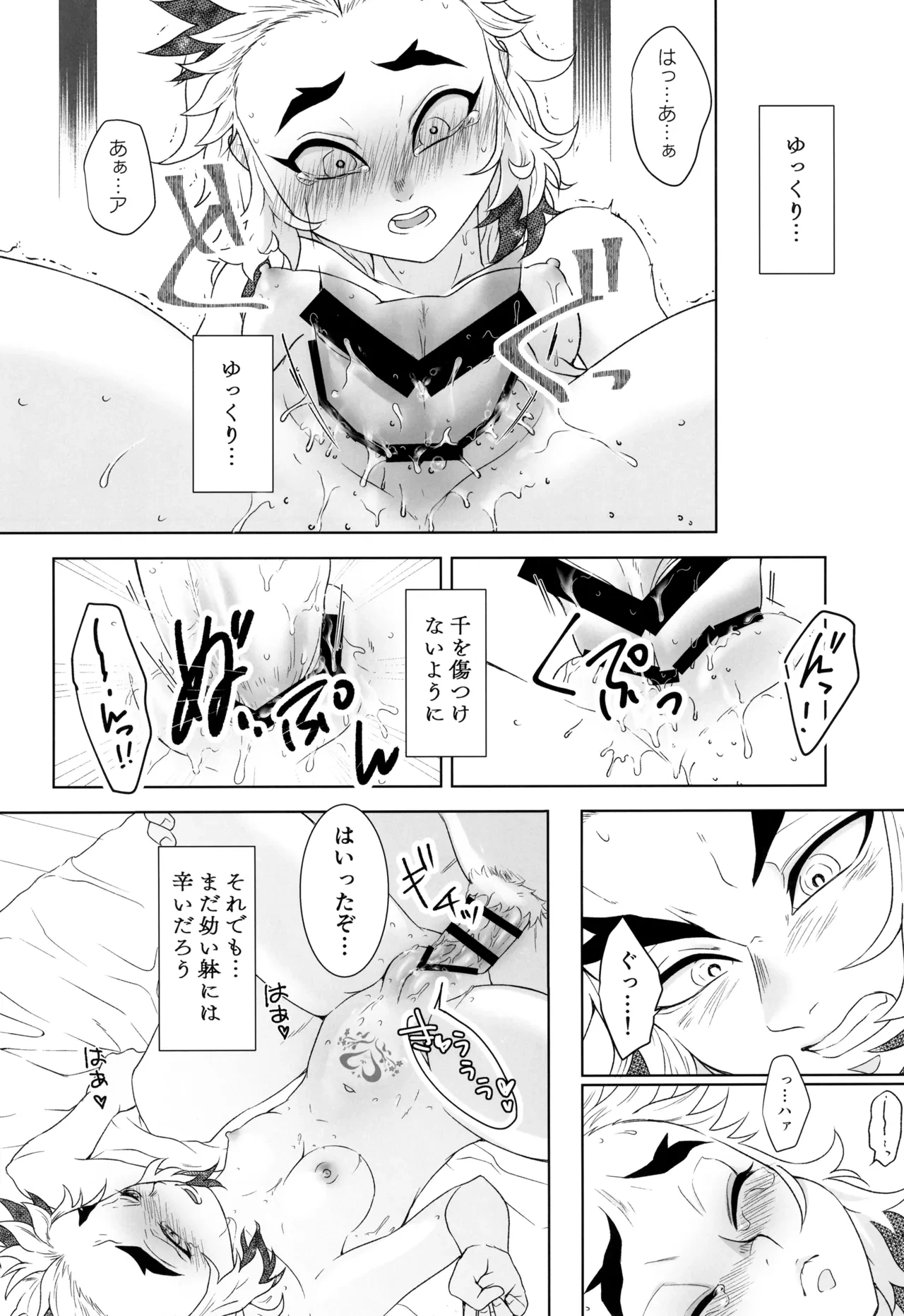 หน้า 36