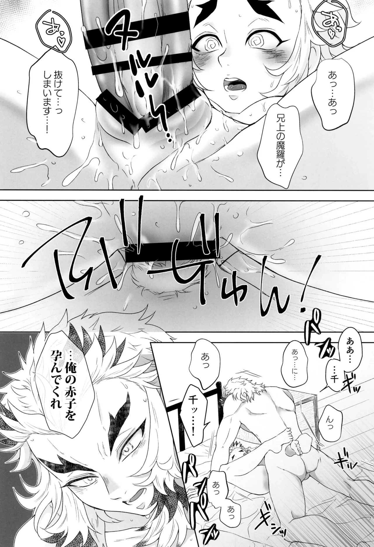หน้า 40