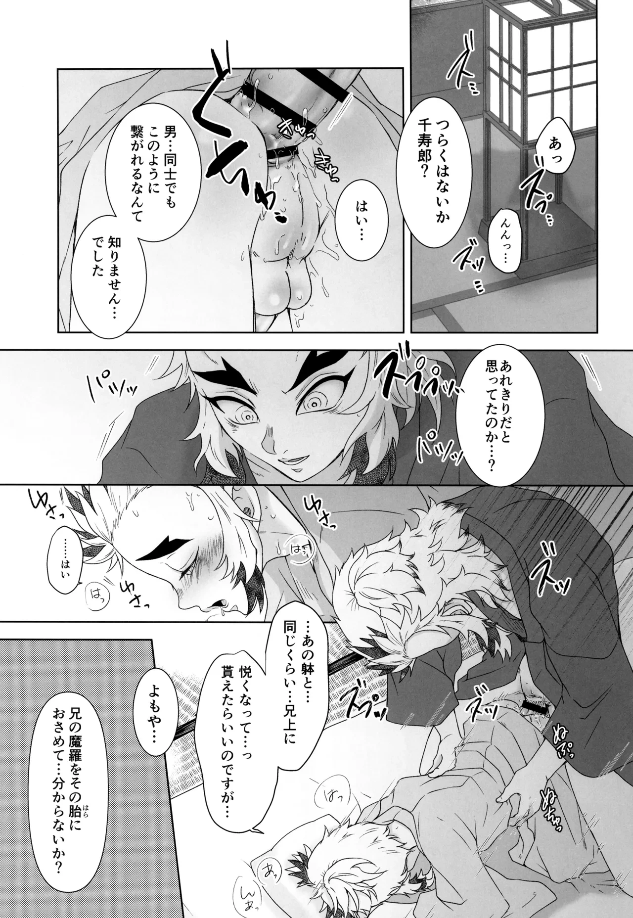 หน้า 47