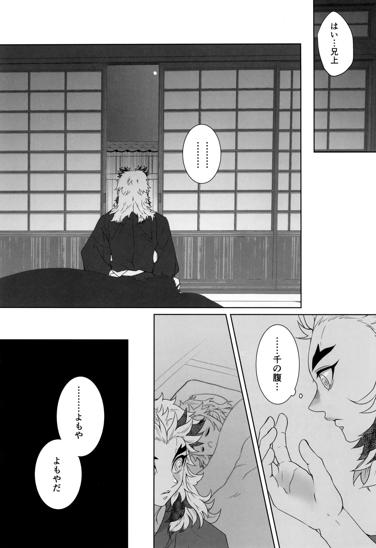 หน้า 49