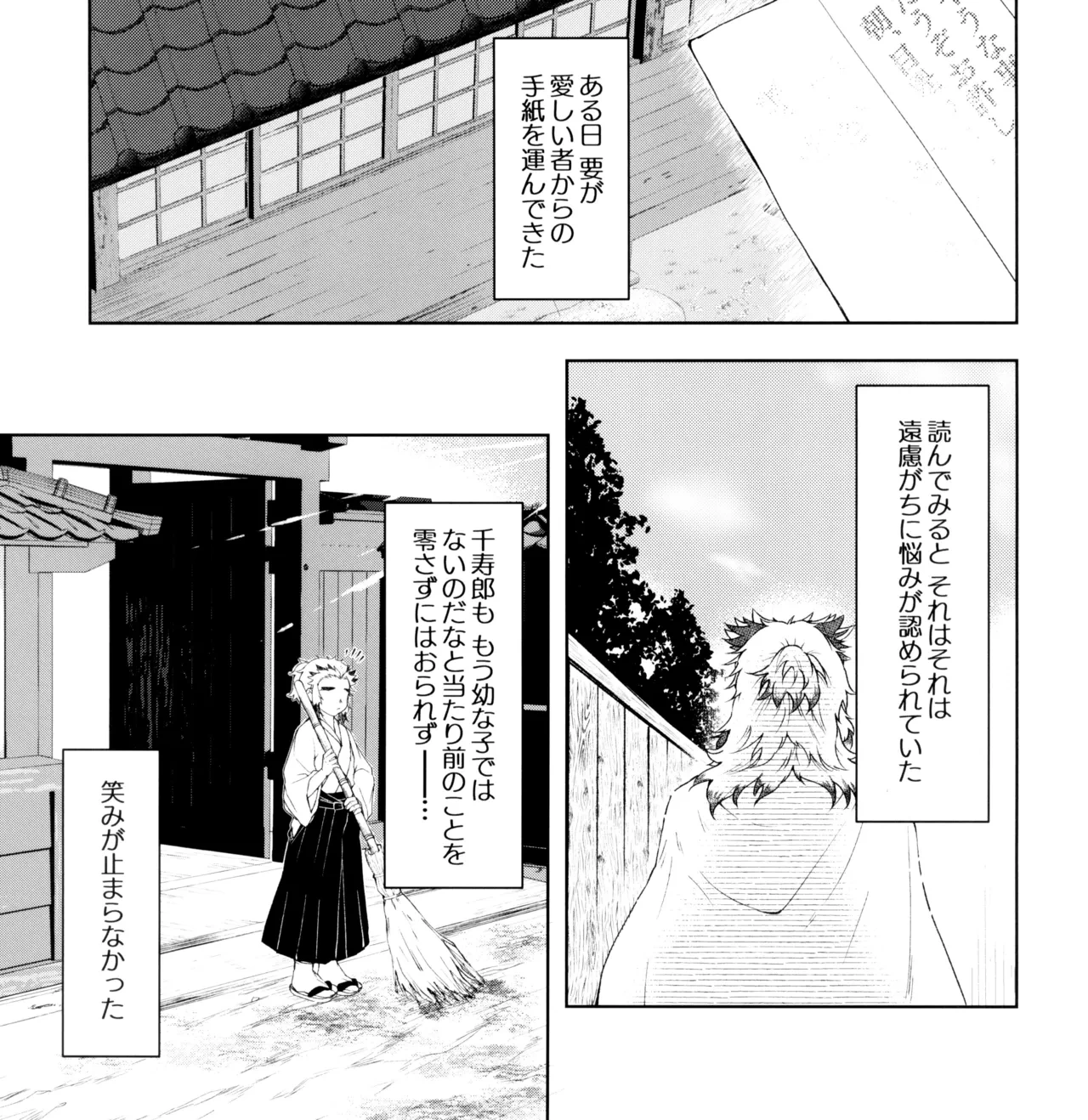 หน้า 5