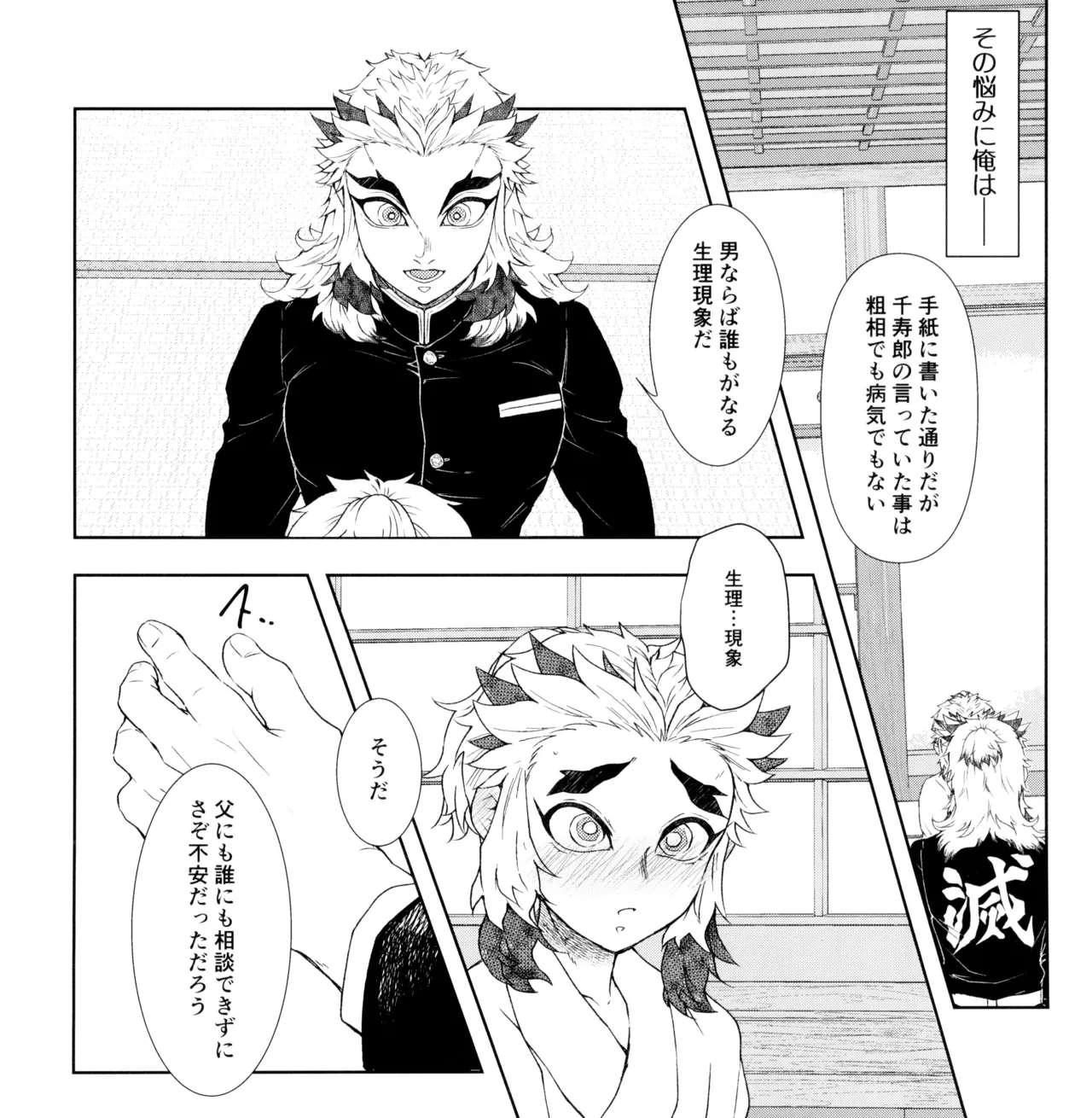 หน้า 10