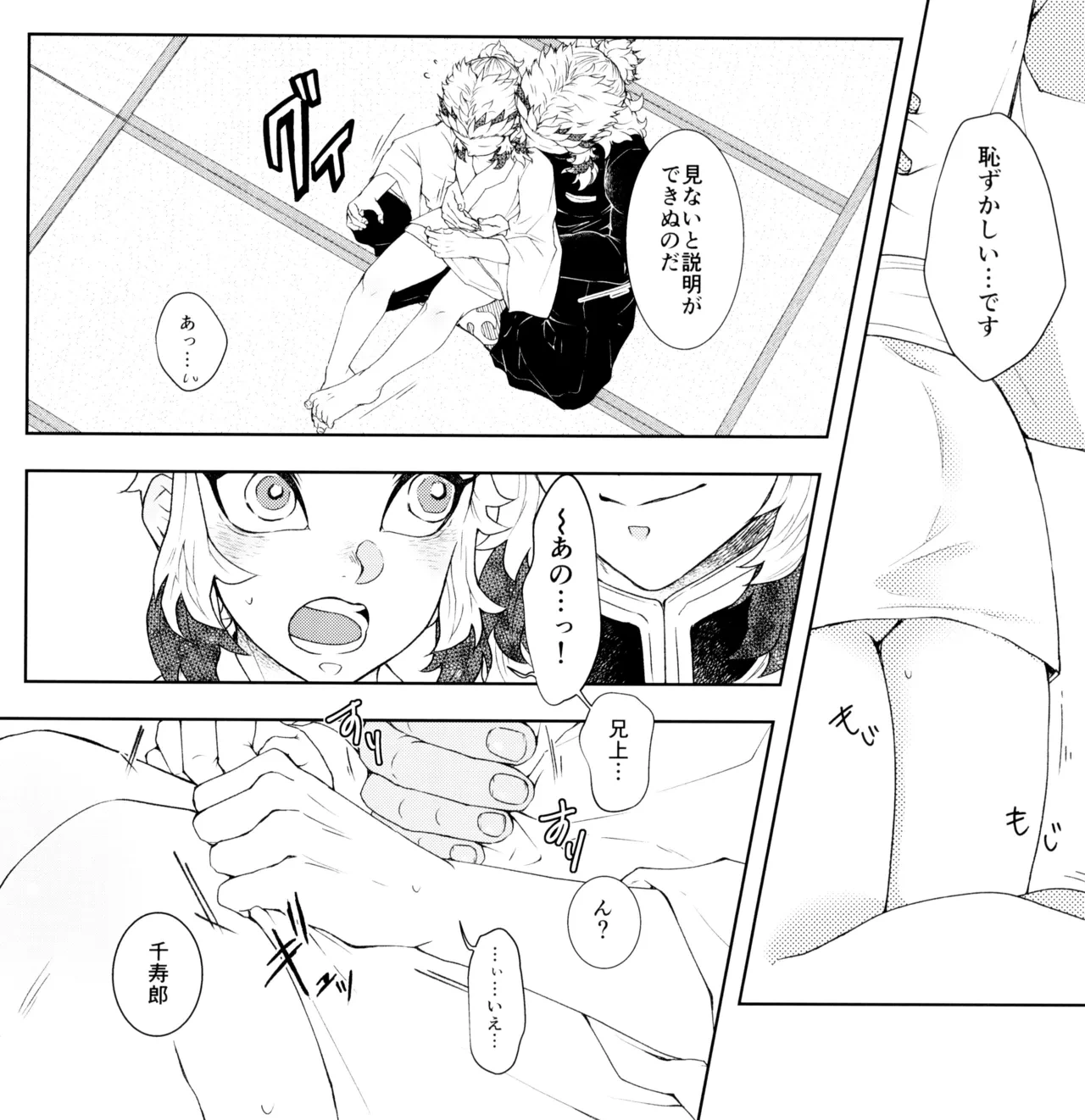 หน้า 12