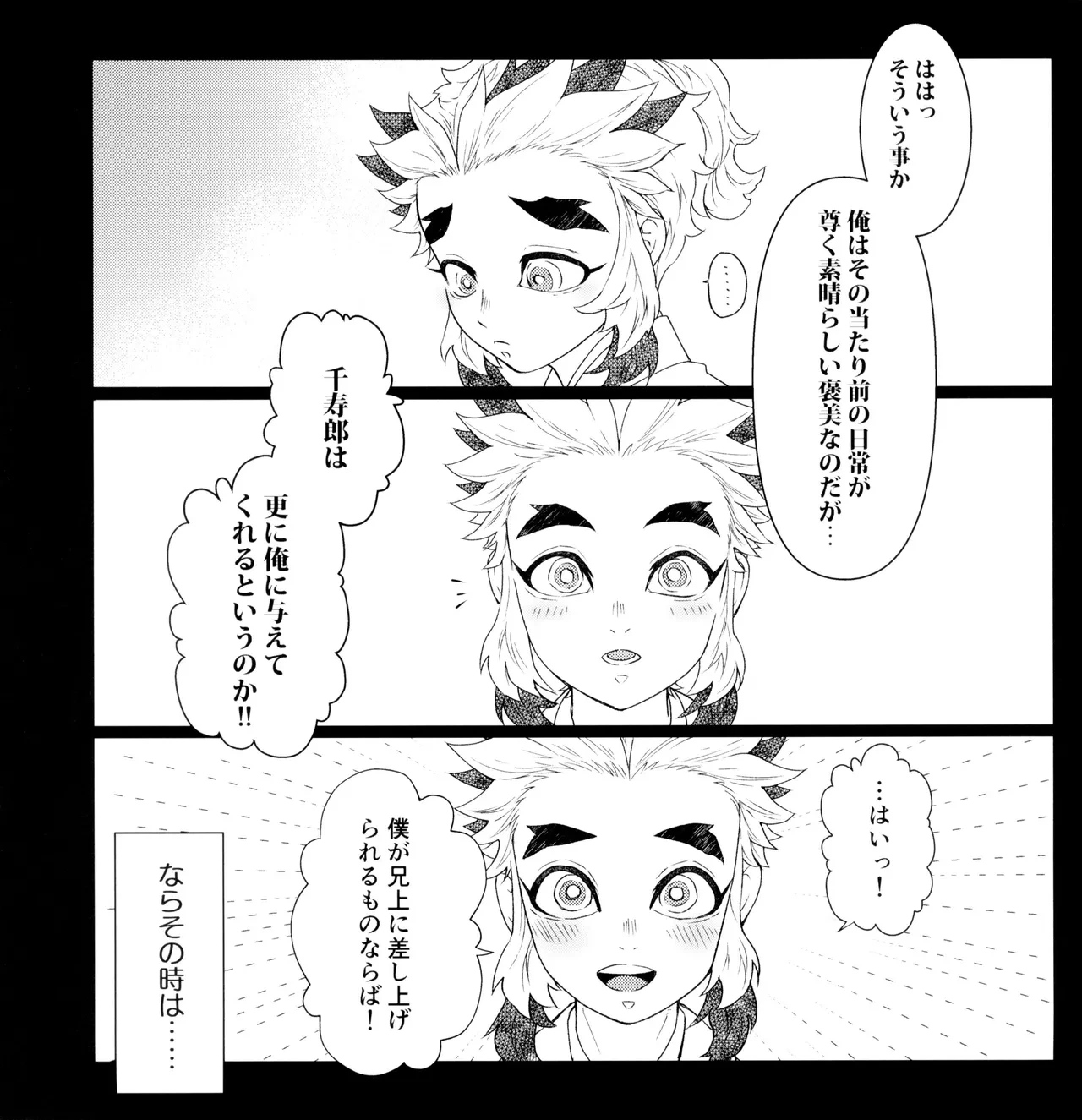 หน้า 41