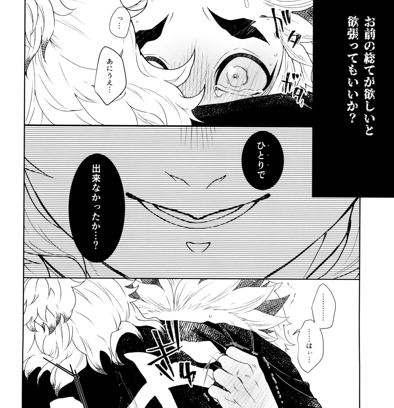 หน้า 42