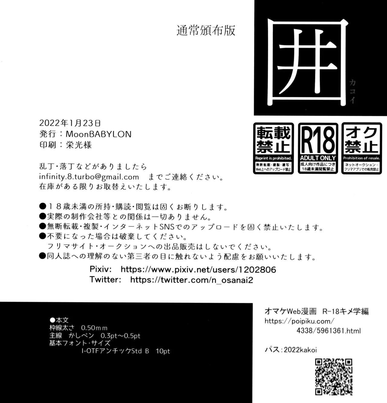 หน้า 48