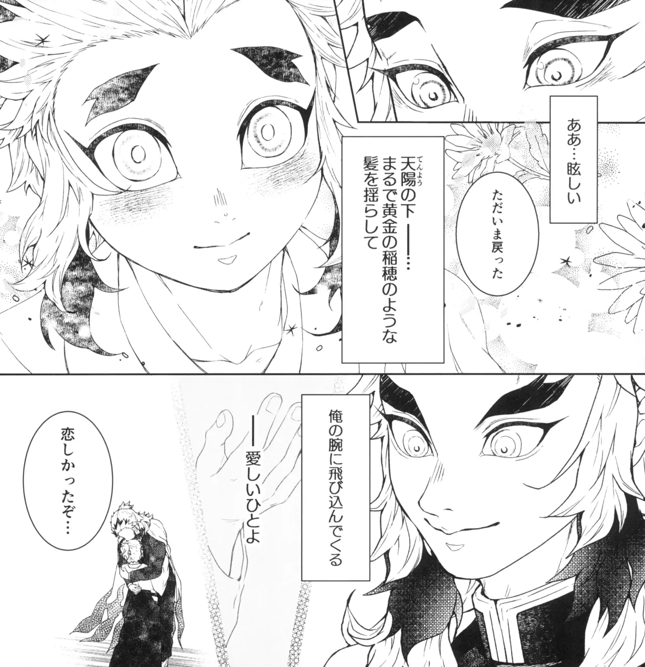 หน้า 17