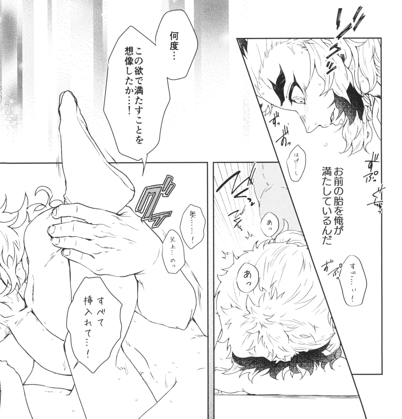 หน้า 25