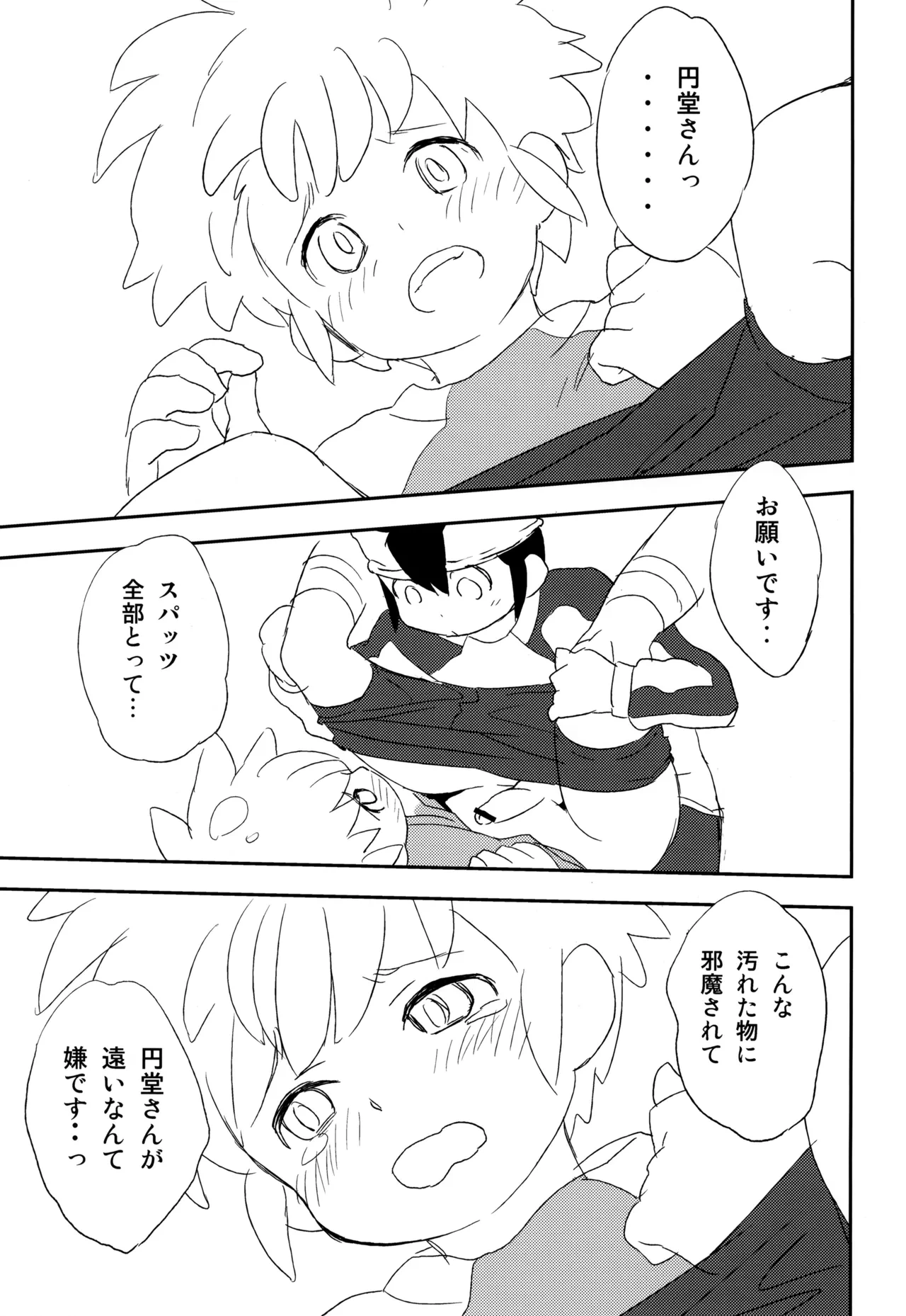 หน้า 11